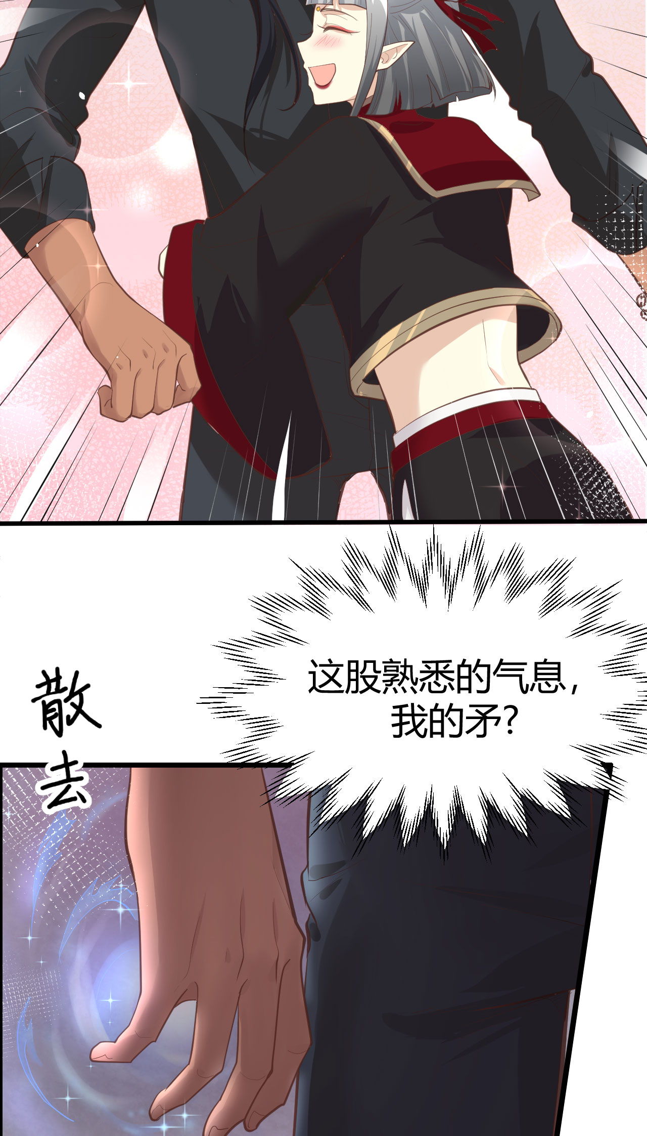 修真奶爸惹不起041 谁都别想抓走谢天！