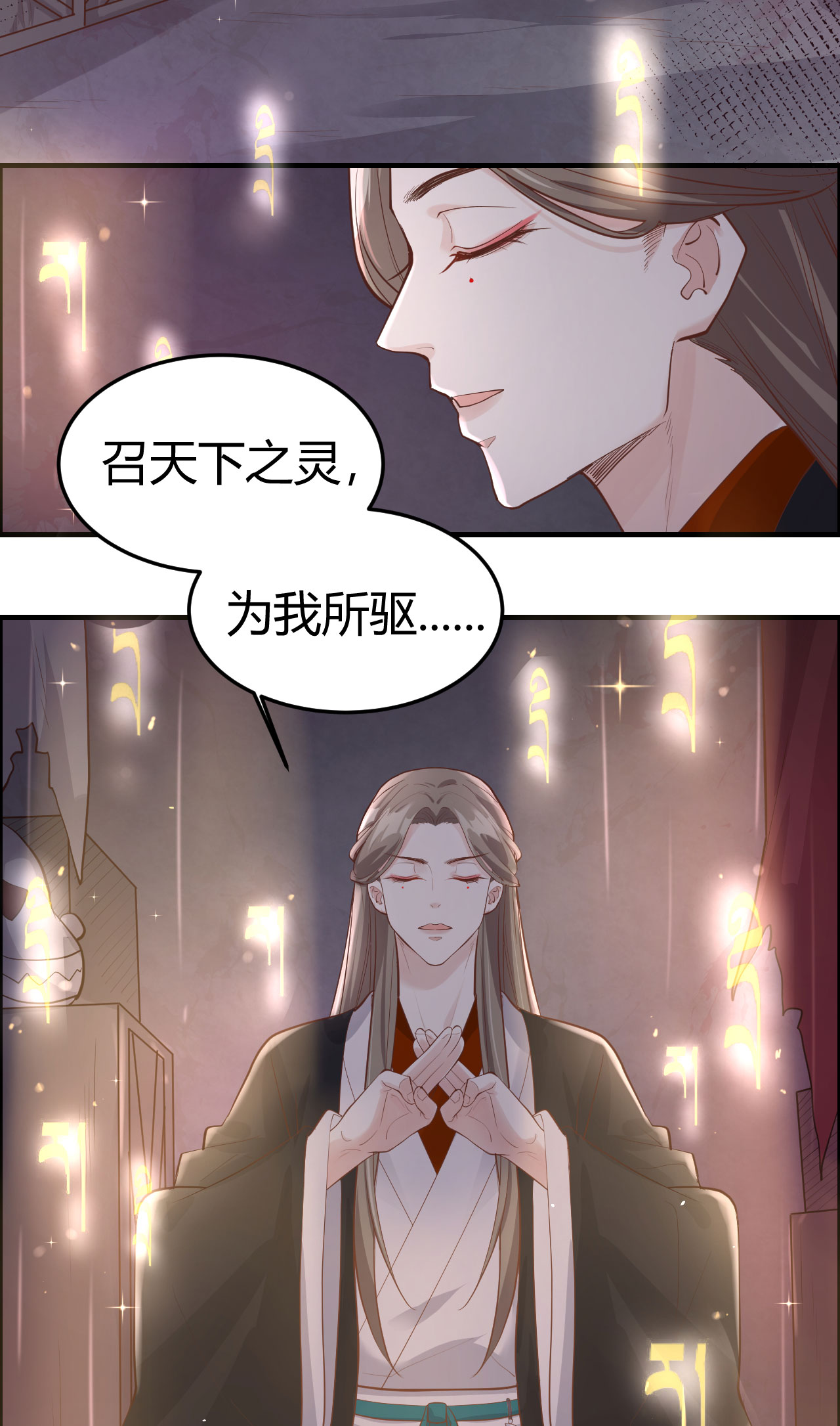 修真奶爸惹不起041 谁都别想抓走谢天！
