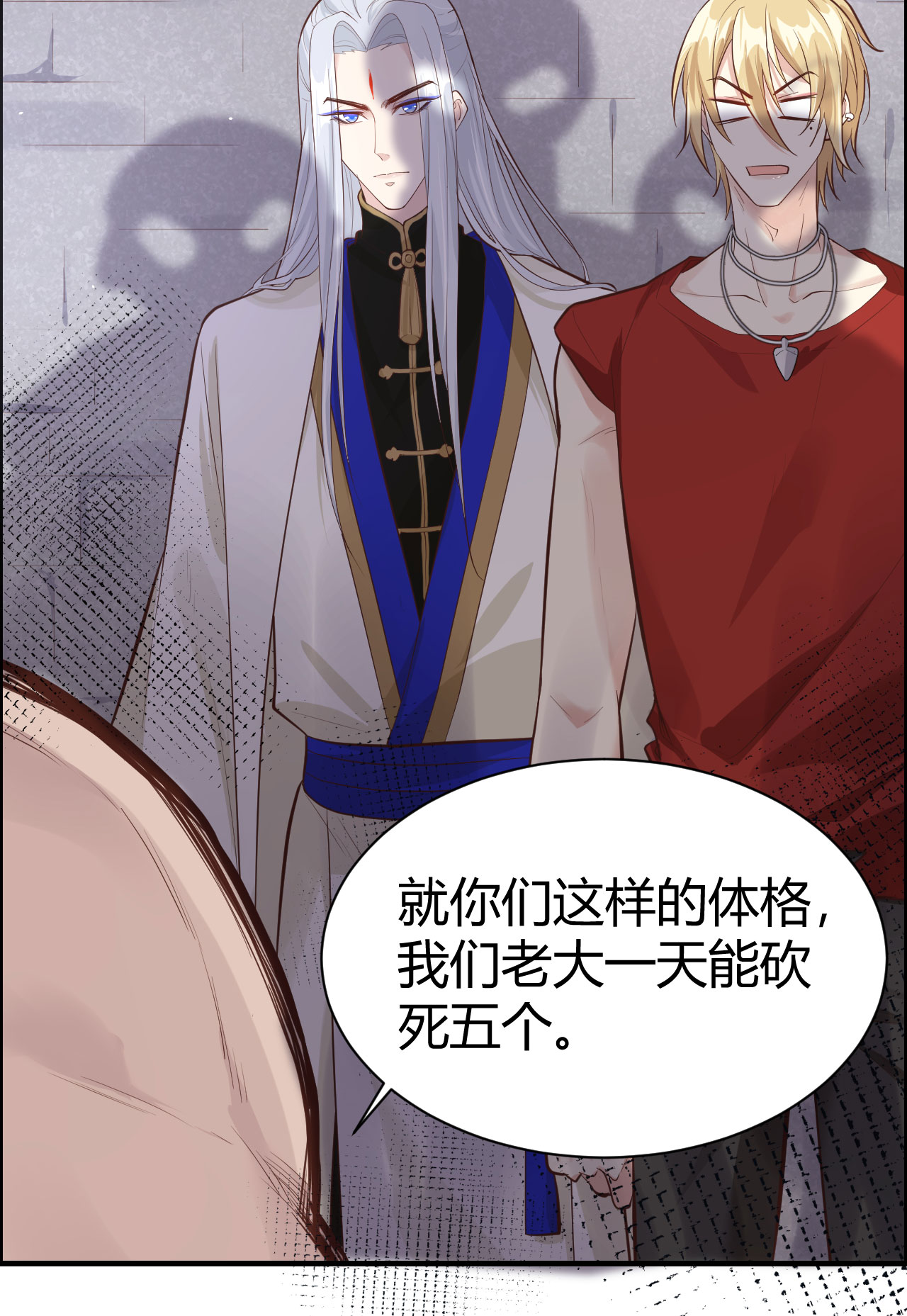 修真奶爸惹不起042 你只能被我伺候