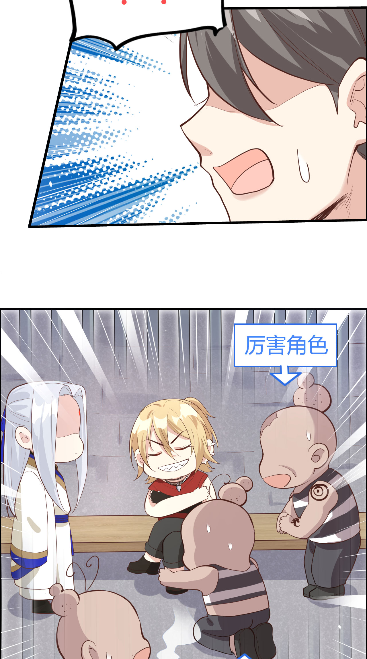 修真奶爸惹不起042 你只能被我伺候