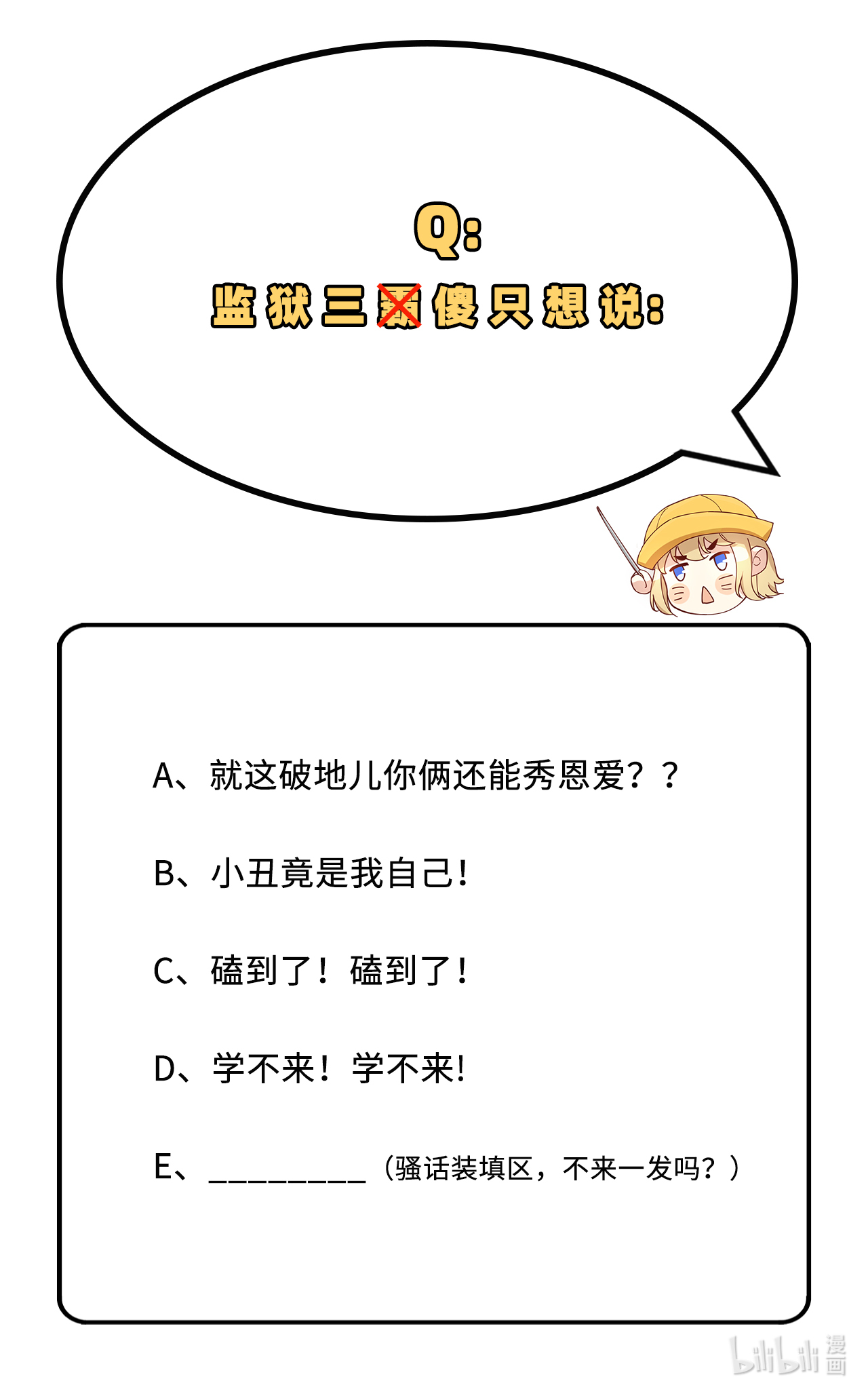 修真奶爸惹不起042 你只能被我伺候
