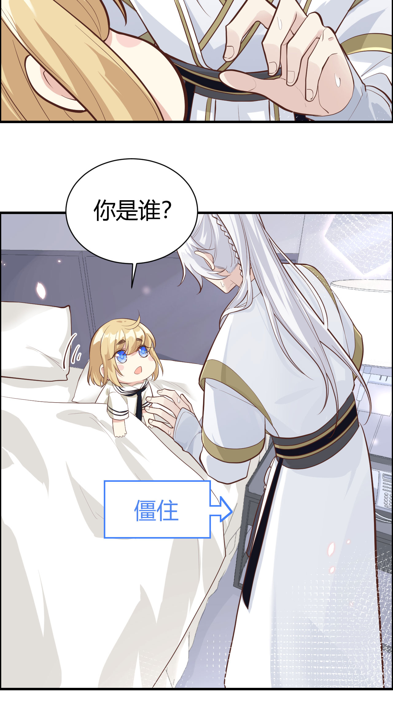 修真奶爸惹不起043 狗粮吃到饱