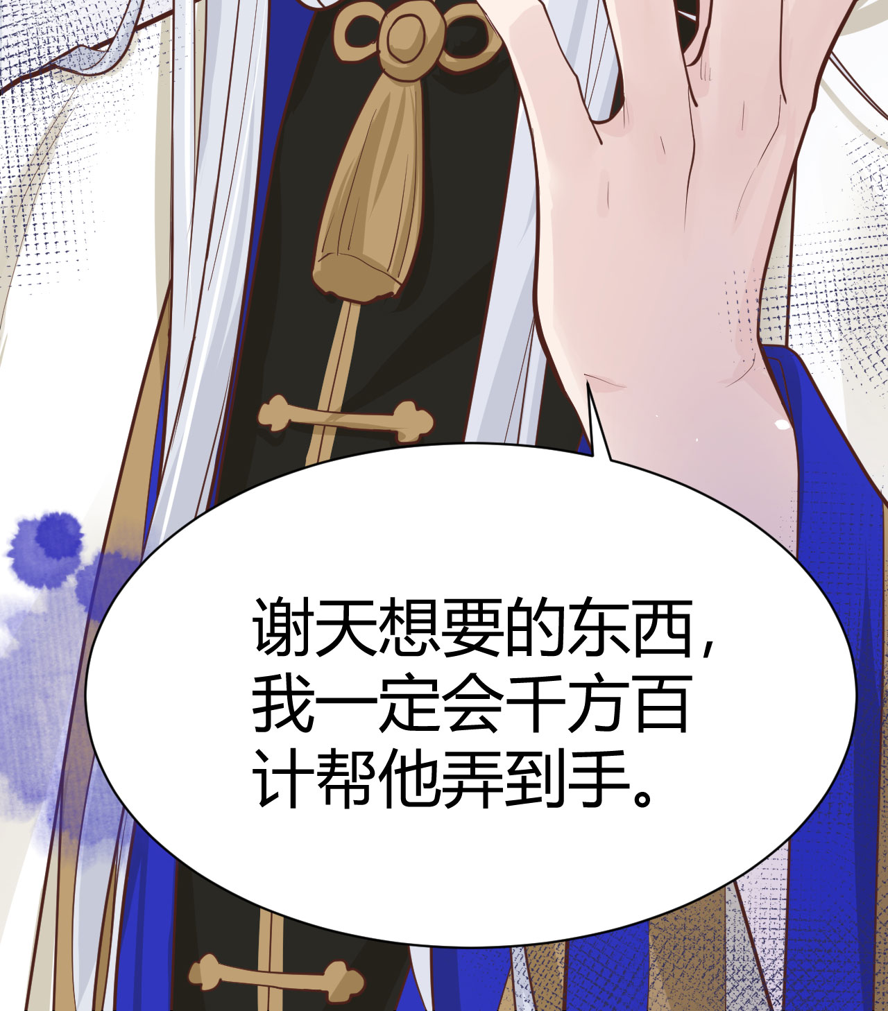 修真奶爸惹不起043 狗粮吃到饱
