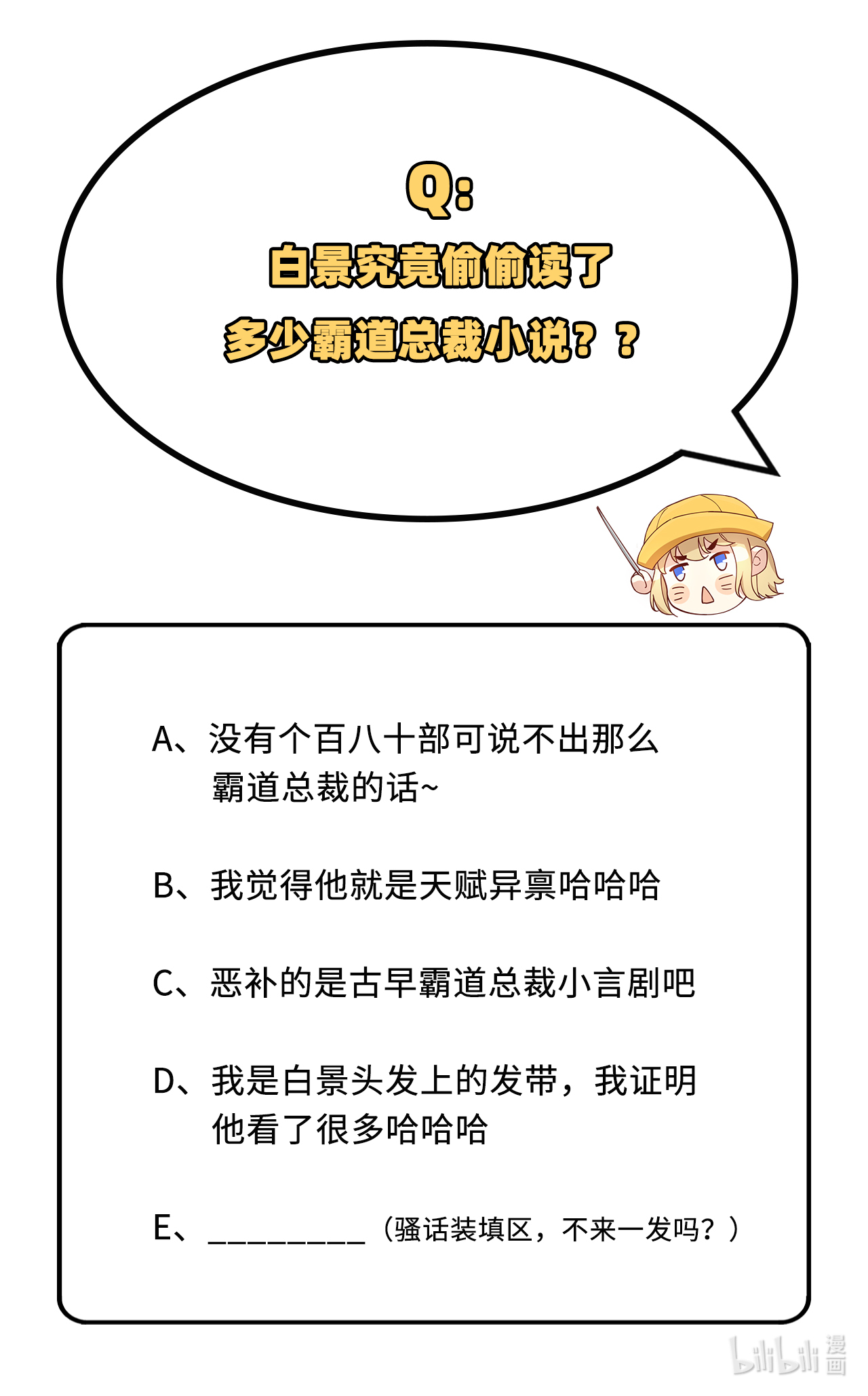修真奶爸惹不起043 狗粮吃到饱