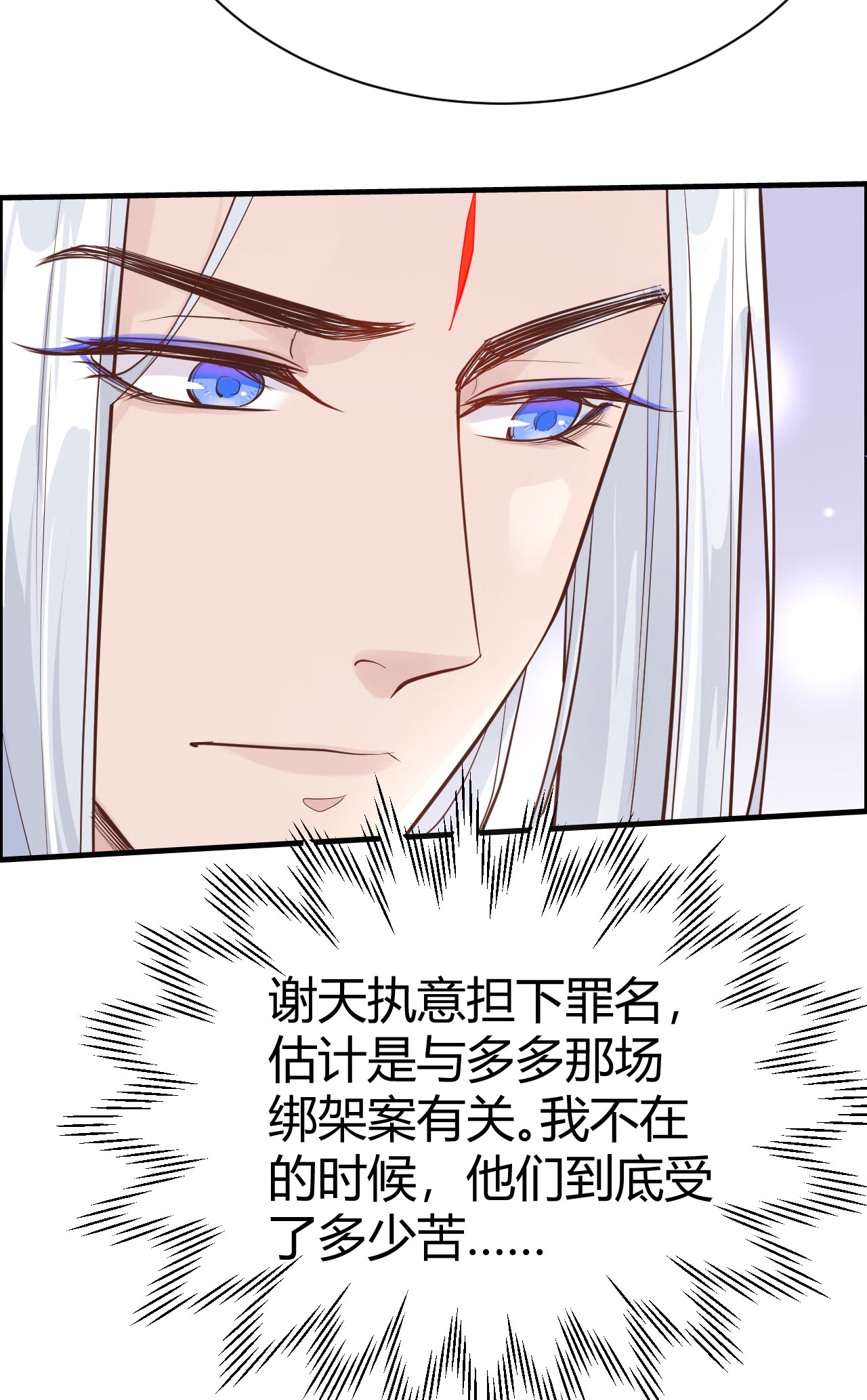 修真奶爸惹不起043 狗粮吃到饱