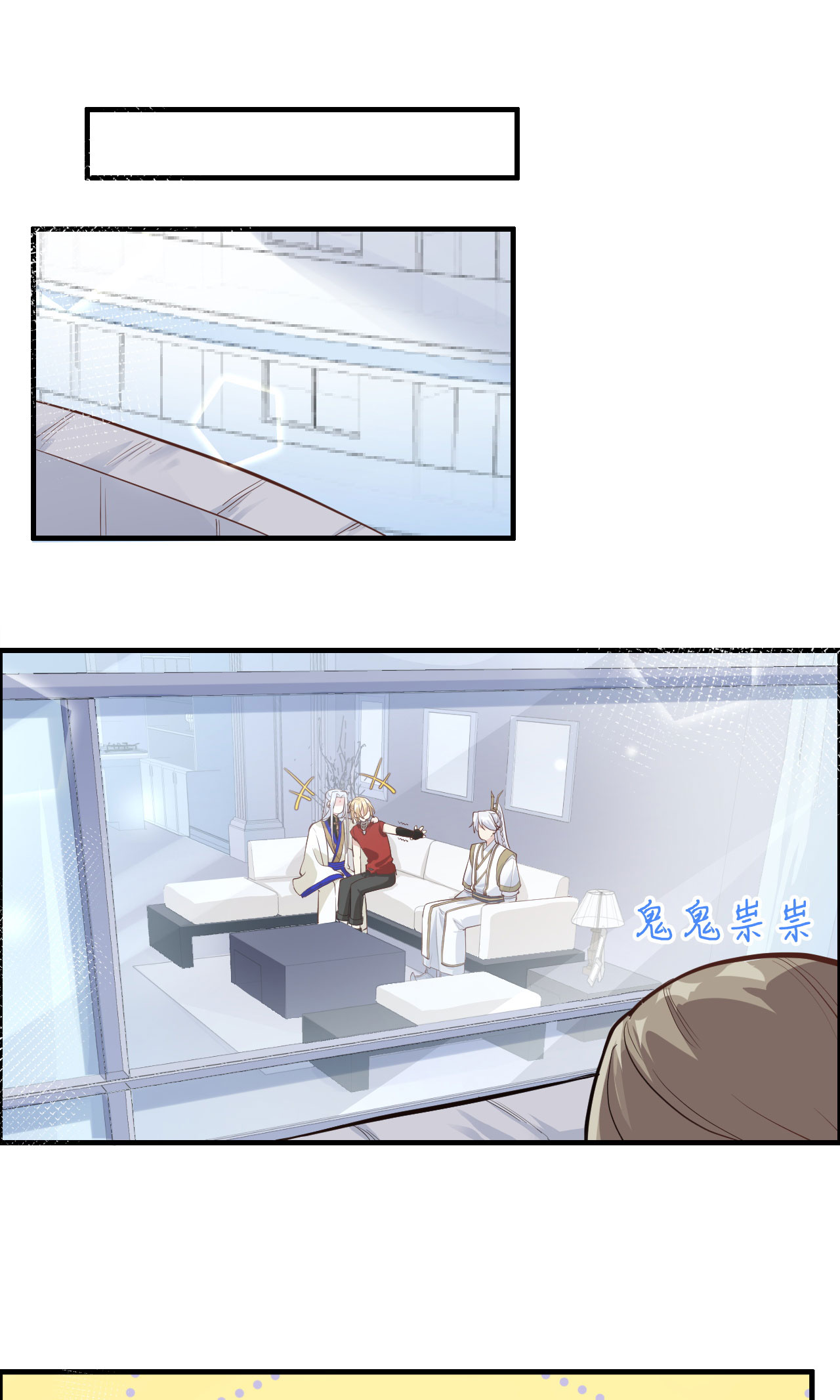 修真奶爸惹不起045 抓住你了！