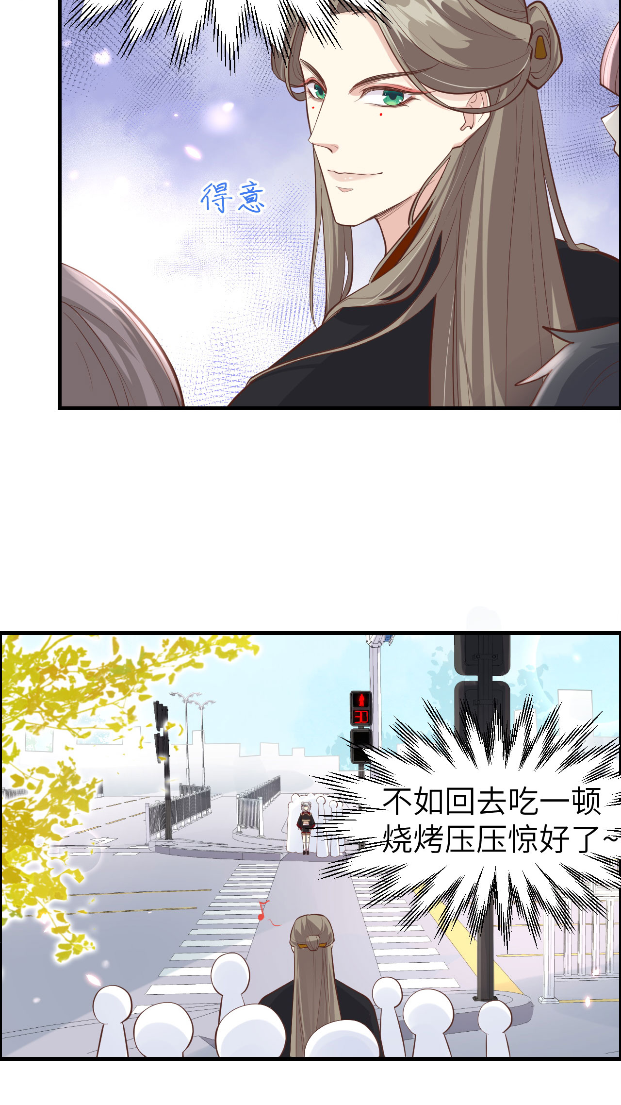 修真奶爸惹不起045 抓住你了！