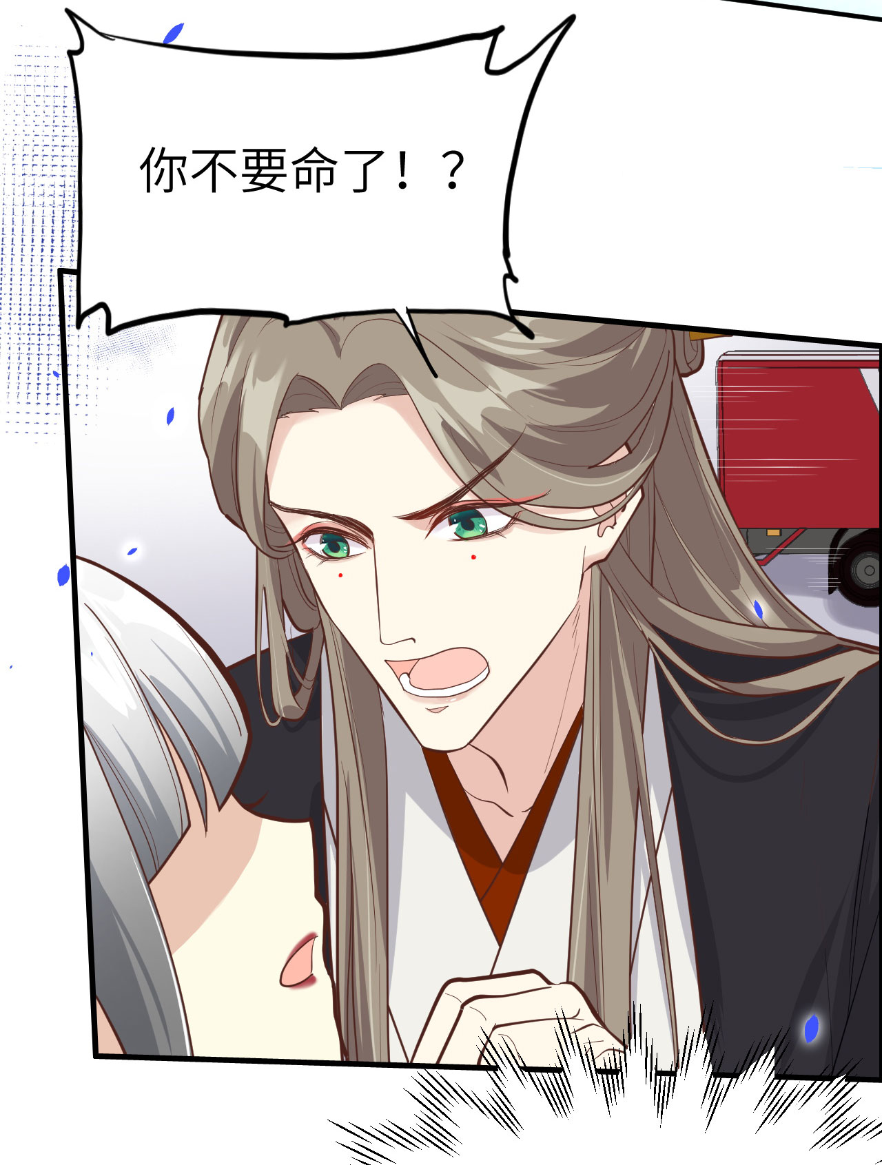 修真奶爸惹不起045 抓住你了！