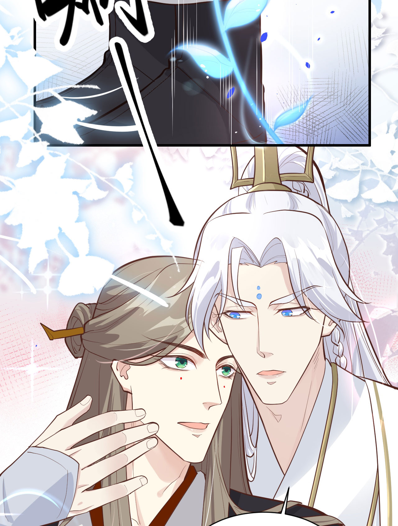 修真奶爸惹不起045 抓住你了！