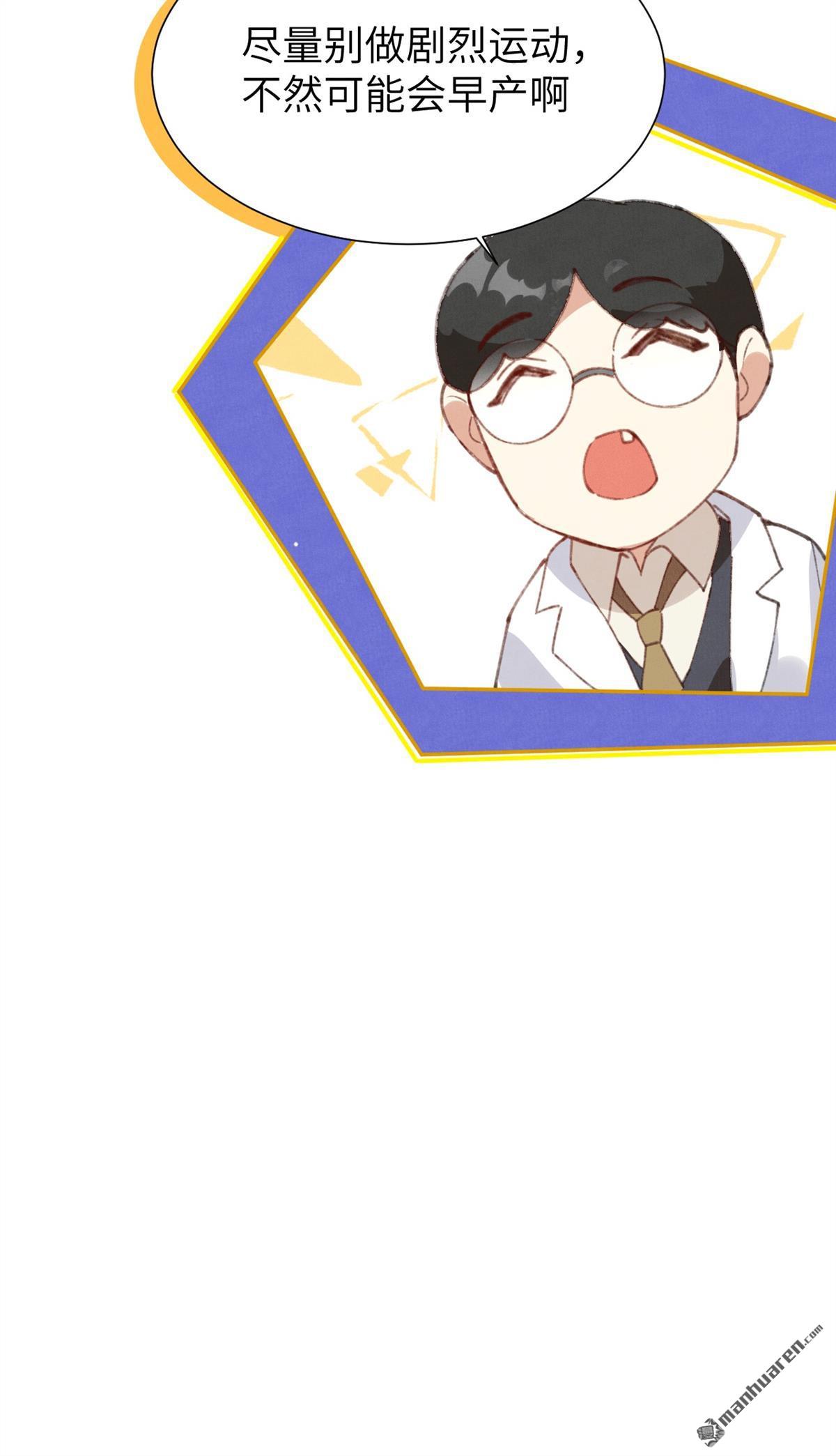 修真奶爸惹不起第2话 我是孩子他爸？