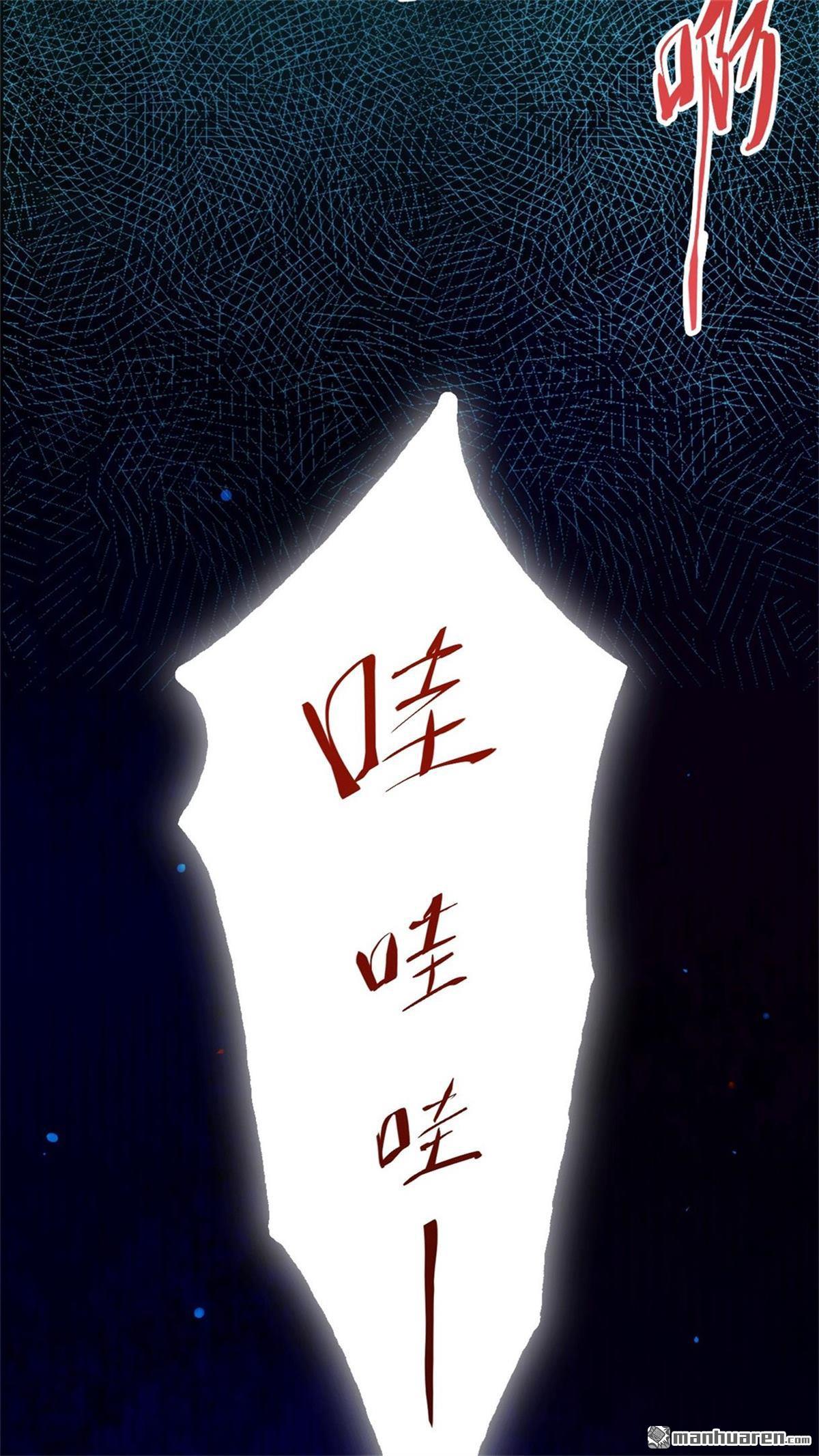 修真奶爸惹不起第2话 我是孩子他爸？