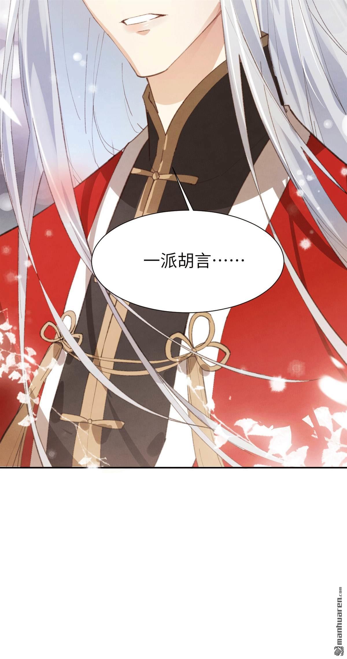 修真奶爸惹不起第3话 嗨，我来抢亲的！