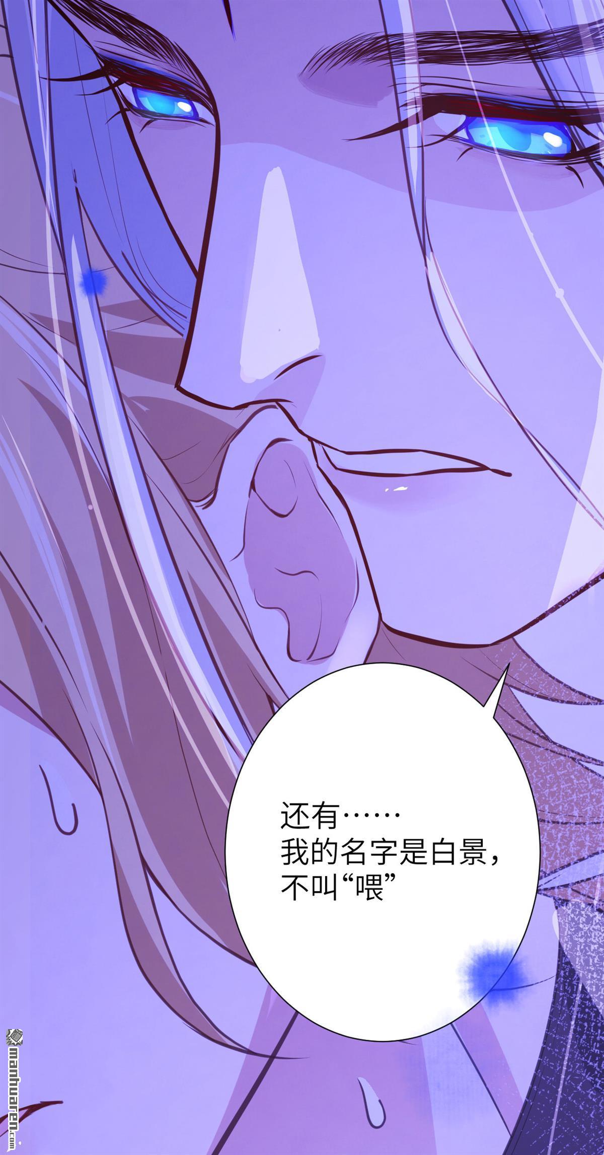修真奶爸惹不起第4话 谁上谁下？嗯～