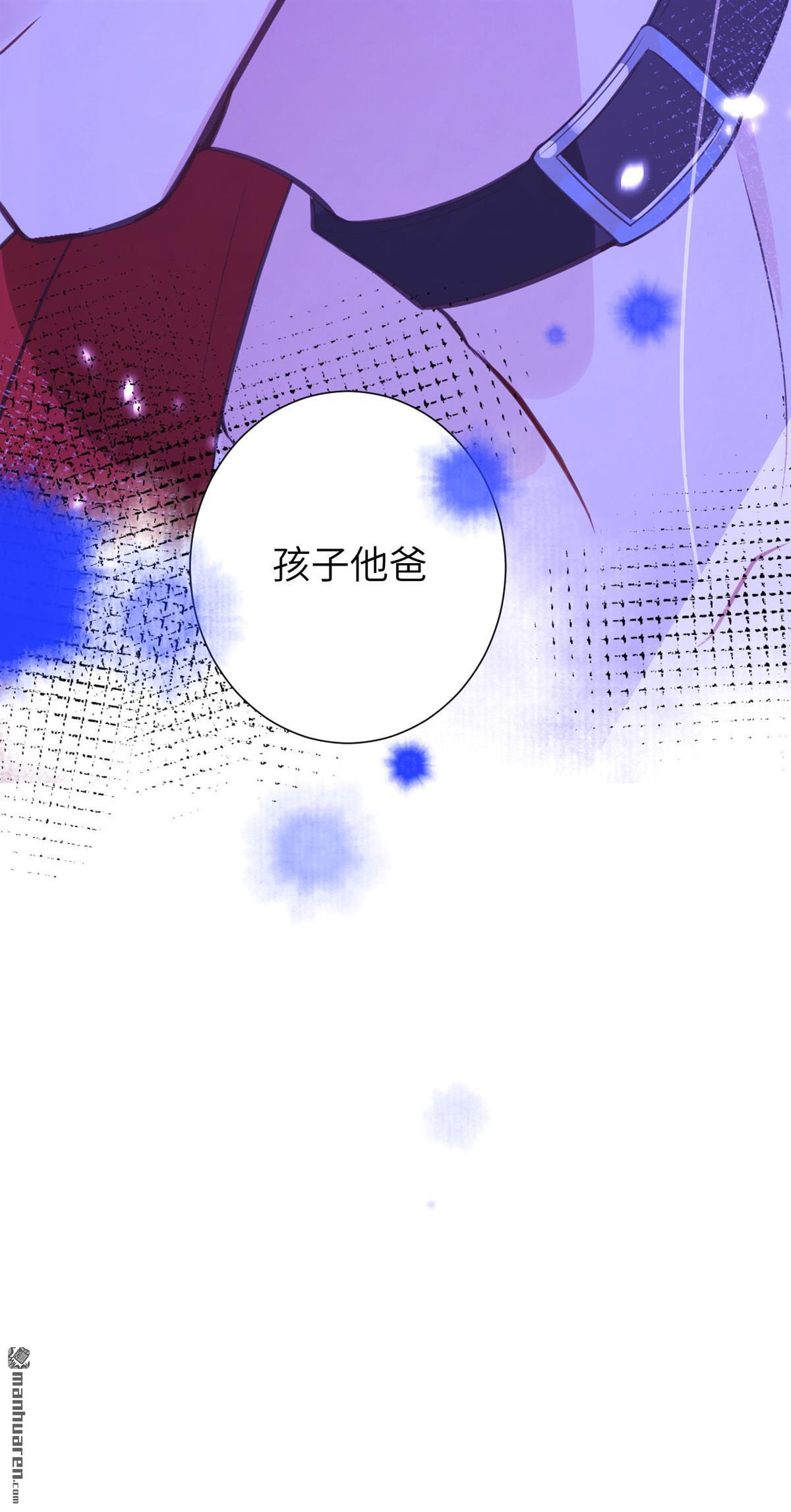 修真奶爸惹不起第4话 谁上谁下？嗯～