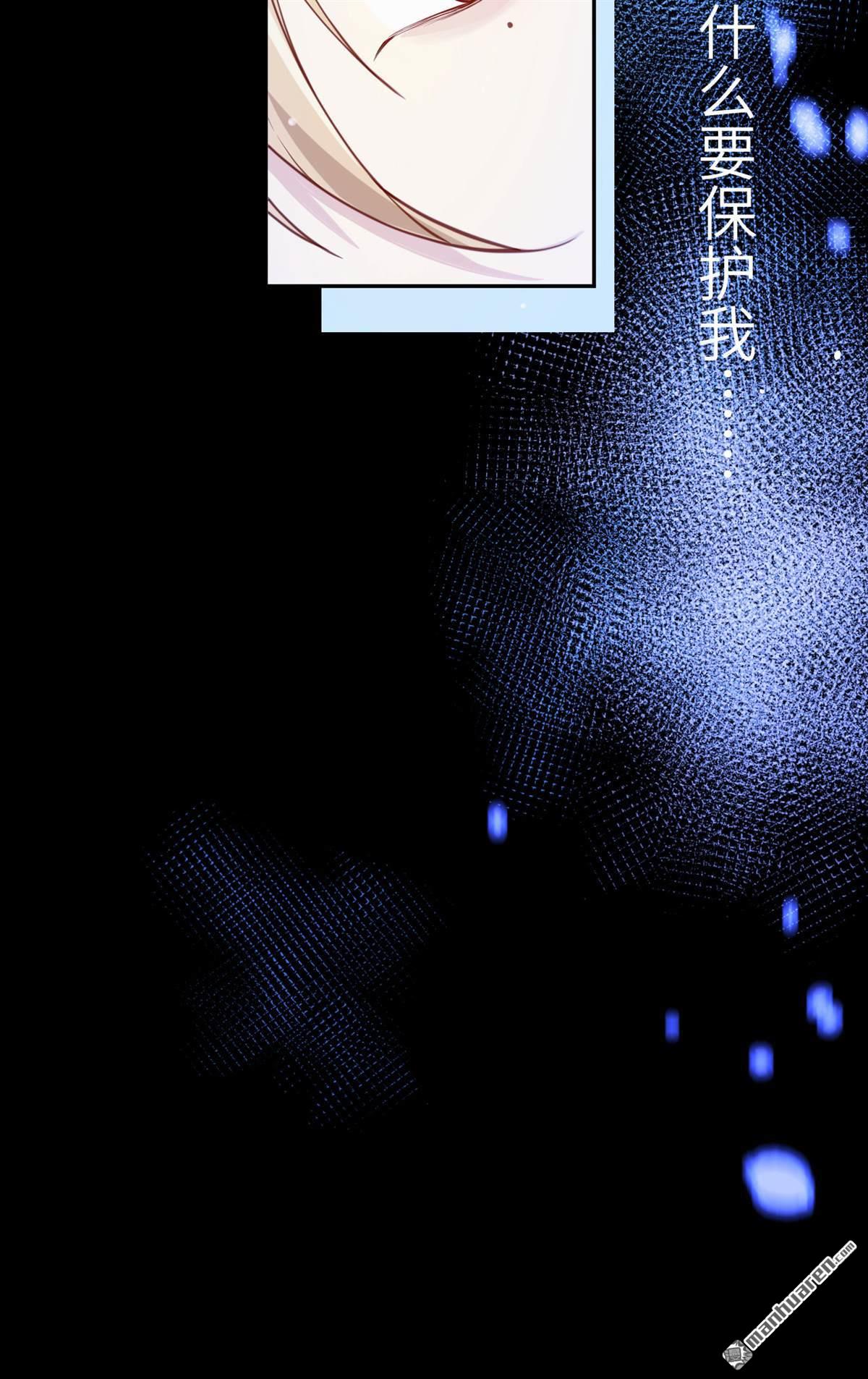 修真奶爸惹不起第5话 我不会放你走
