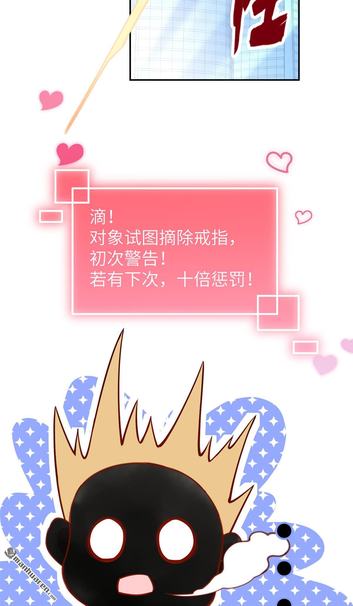 修真奶爸惹不起第5话 我不会放你走