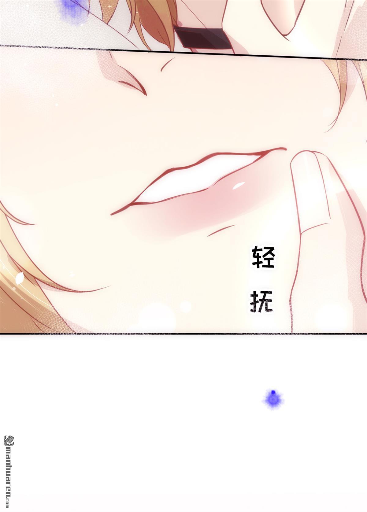 修真奶爸惹不起第6话 晚安，孩子他爸