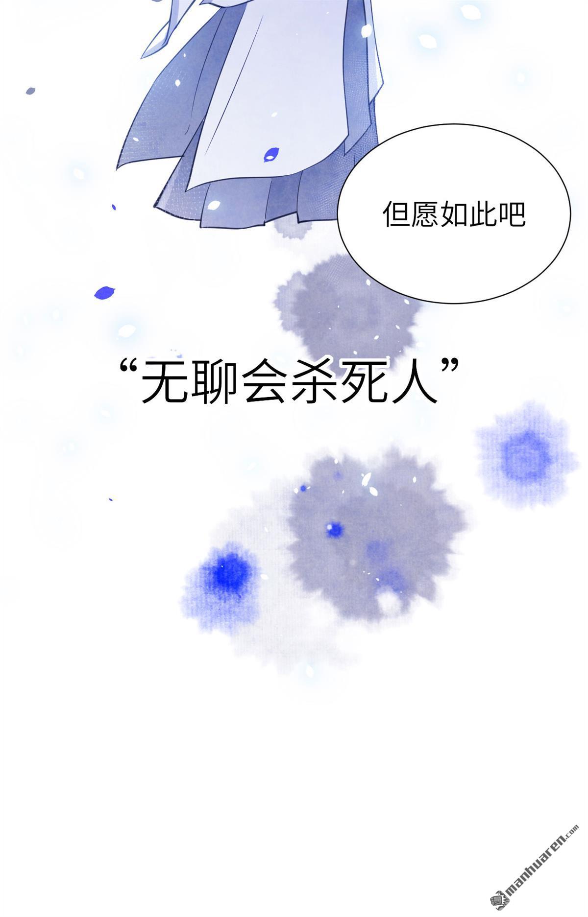 修真奶爸惹不起第6话 晚安，孩子他爸