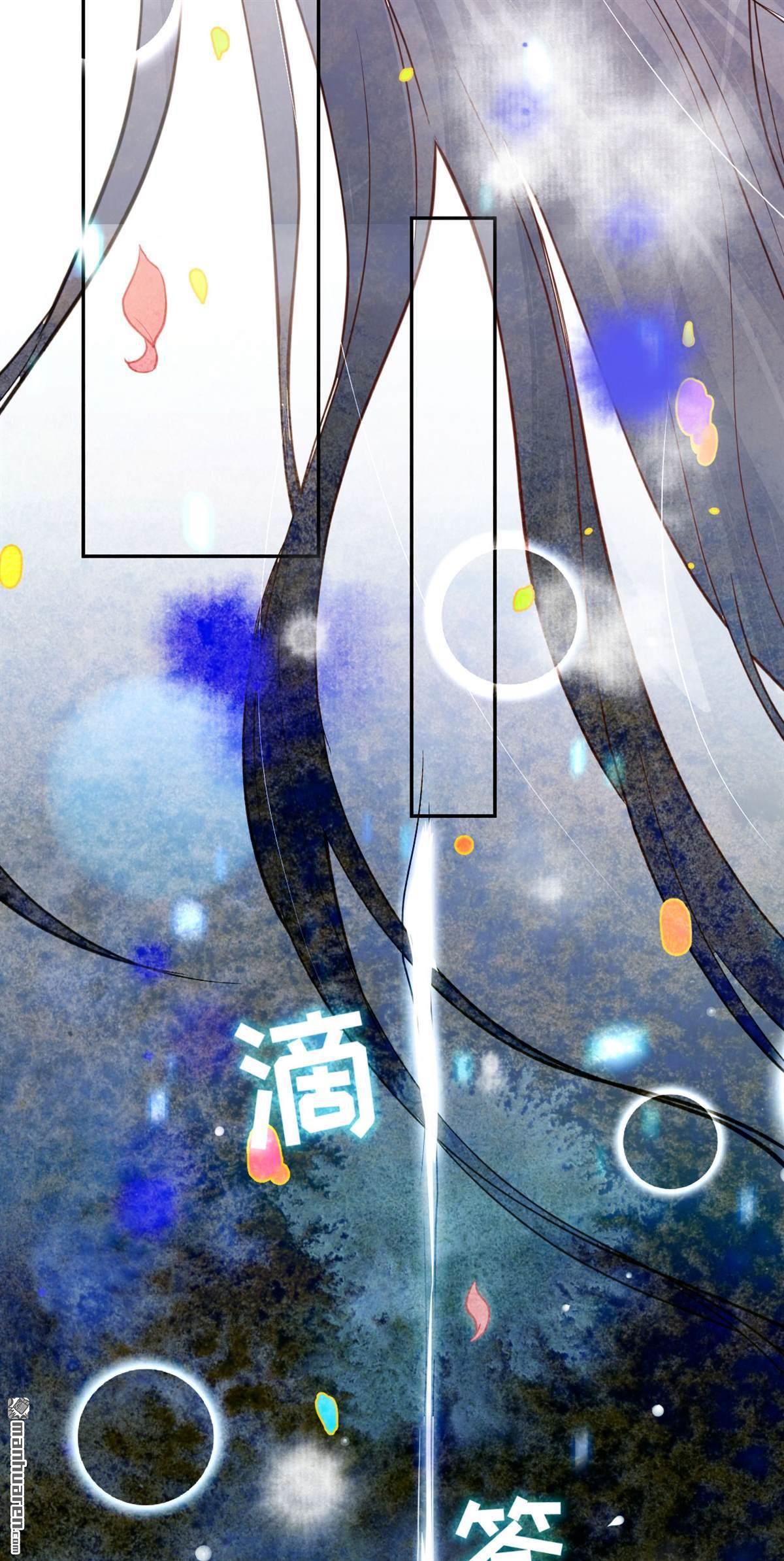 修真奶爸惹不起第6话 晚安，孩子他爸