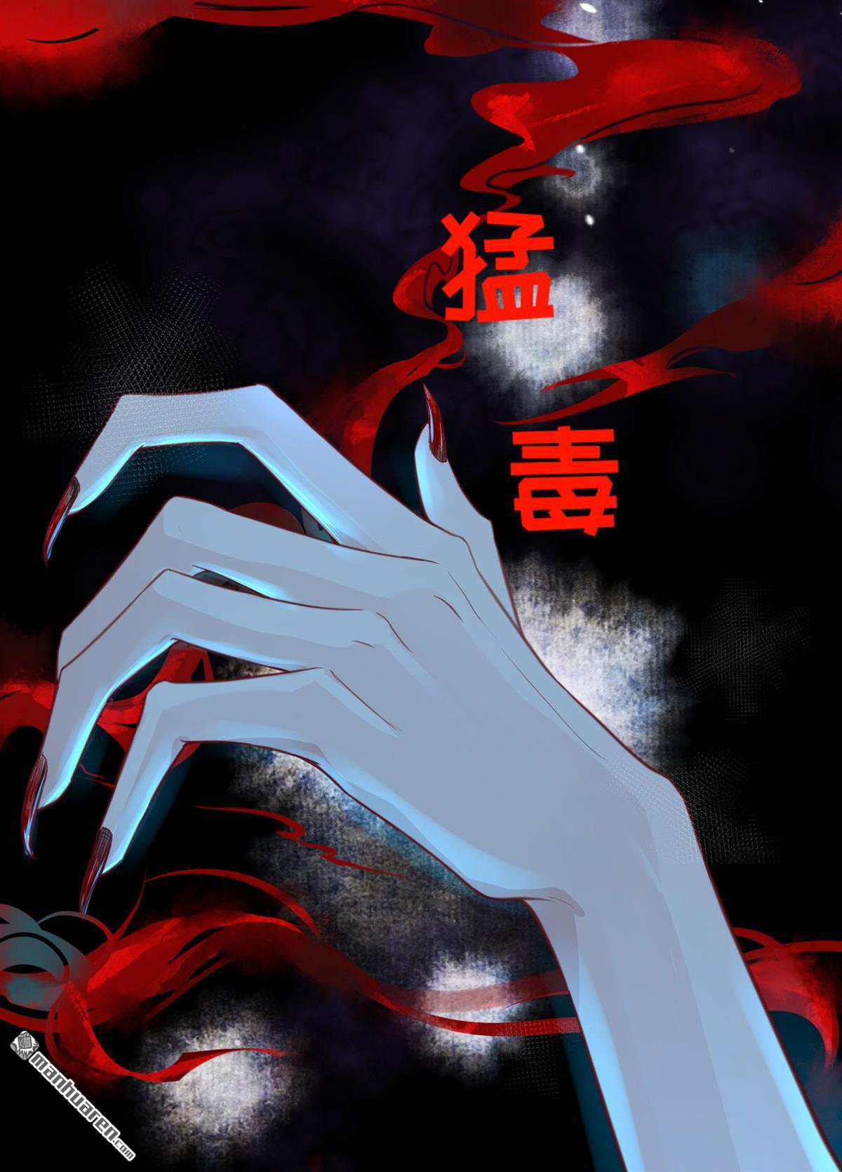 修真奶爸惹不起第7话 你们魔修都喜欢偷袭？