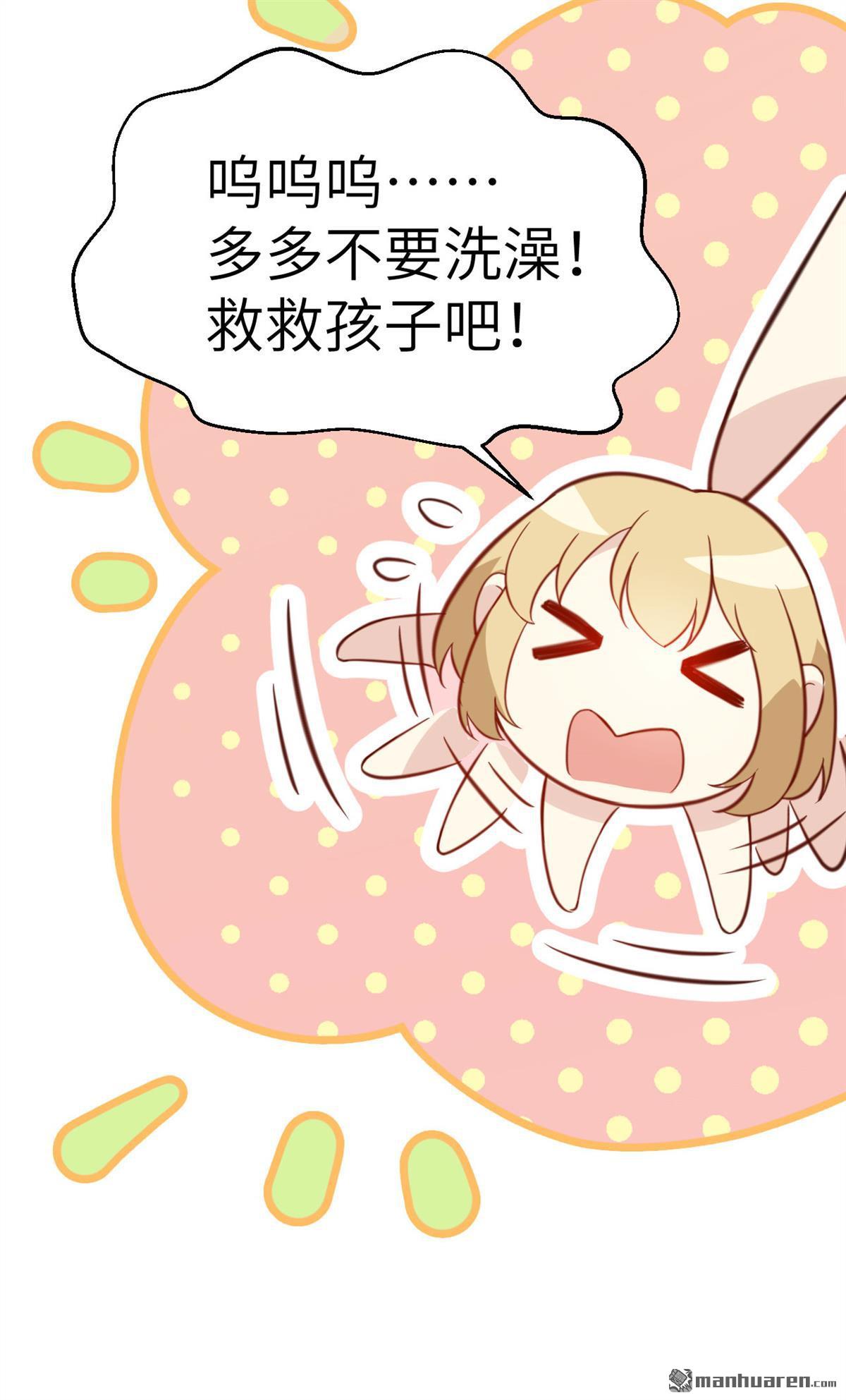 修真奶爸惹不起第7话 你们魔修都喜欢偷袭？