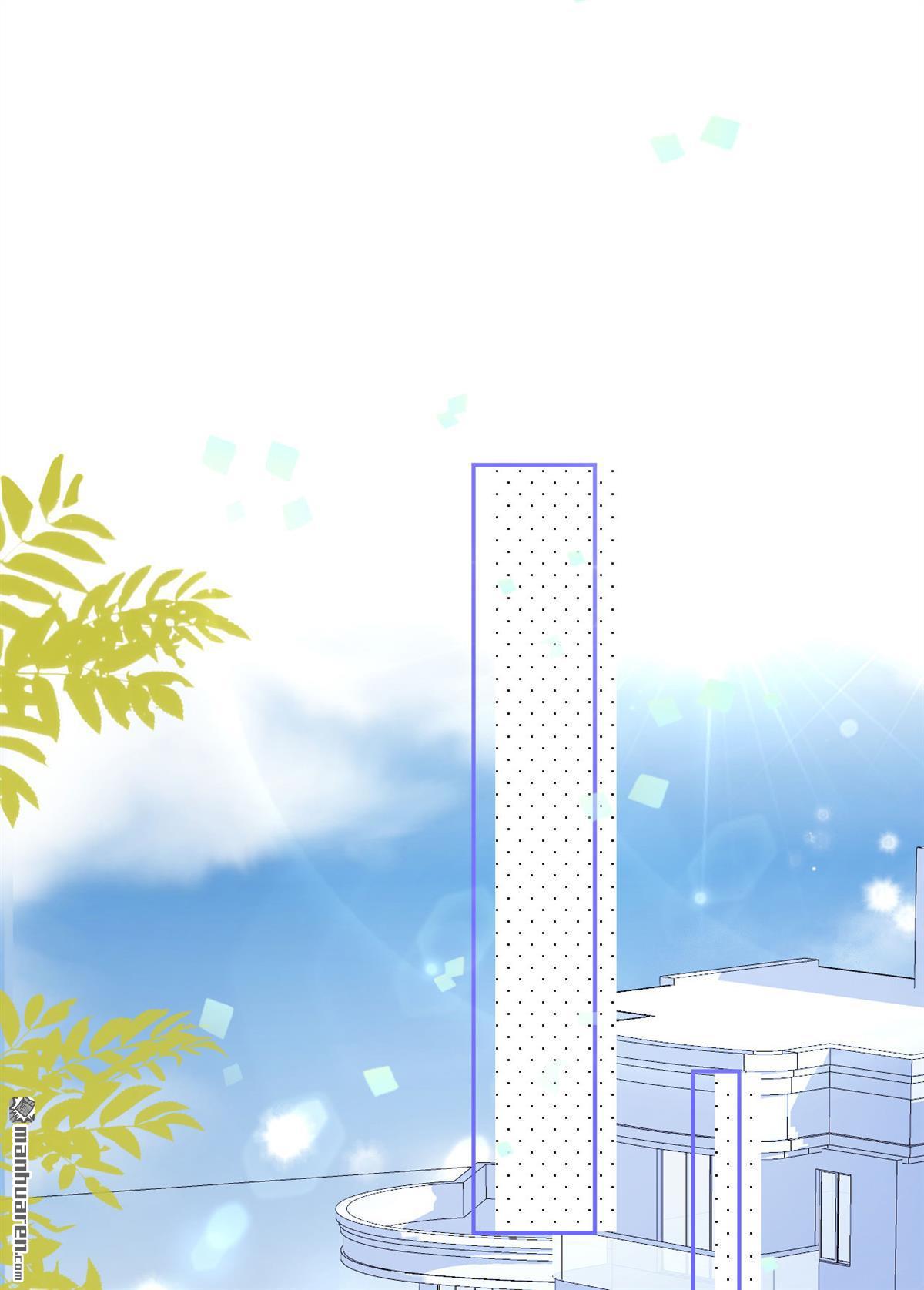 修真奶爸惹不起第8话 一起洗澡澡~~