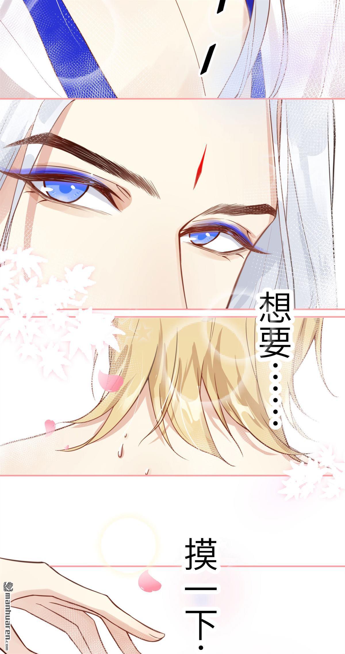 修真奶爸惹不起第8话 一起洗澡澡~~