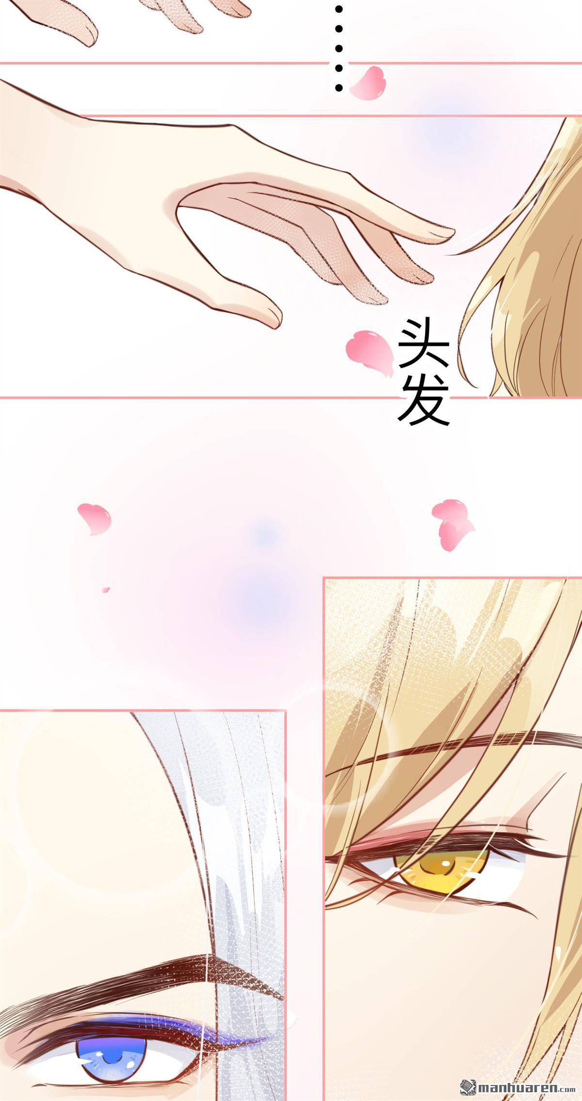 修真奶爸惹不起第8话 一起洗澡澡~~