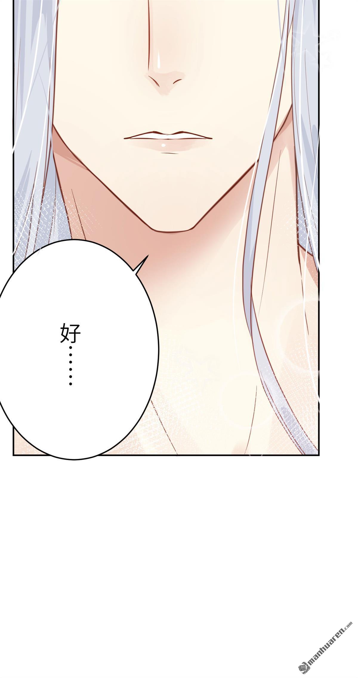 修真奶爸惹不起第8话 一起洗澡澡~~