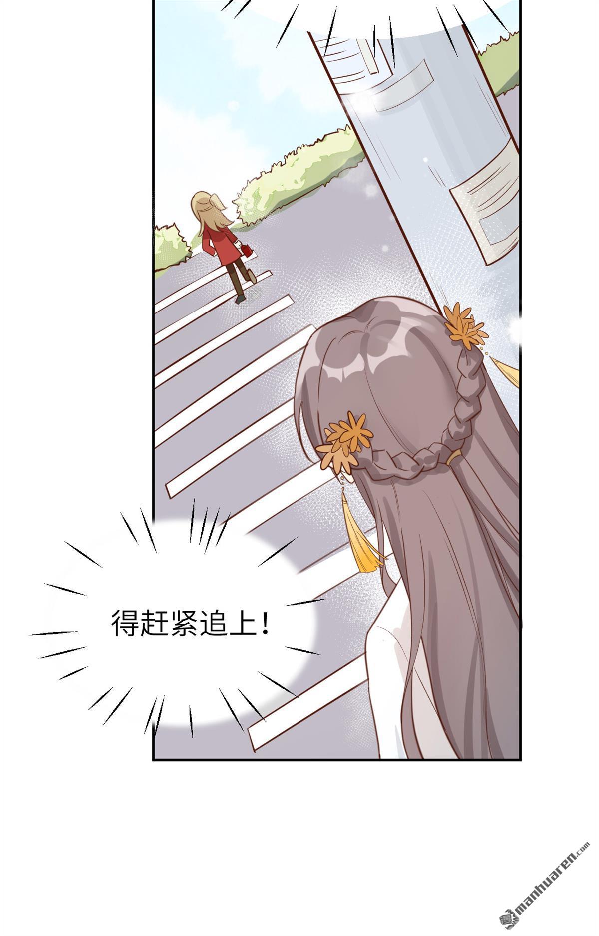 修真奶爸惹不起第9话 魔王，老子当定了！！