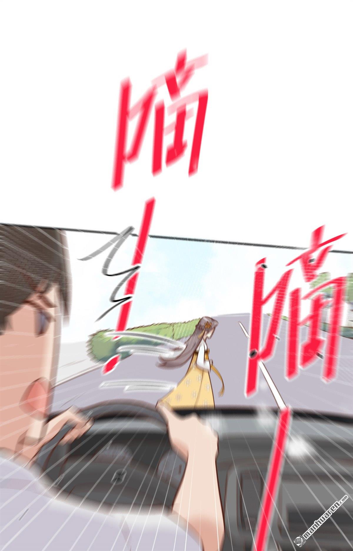 修真奶爸惹不起第9话 魔王，老子当定了！！