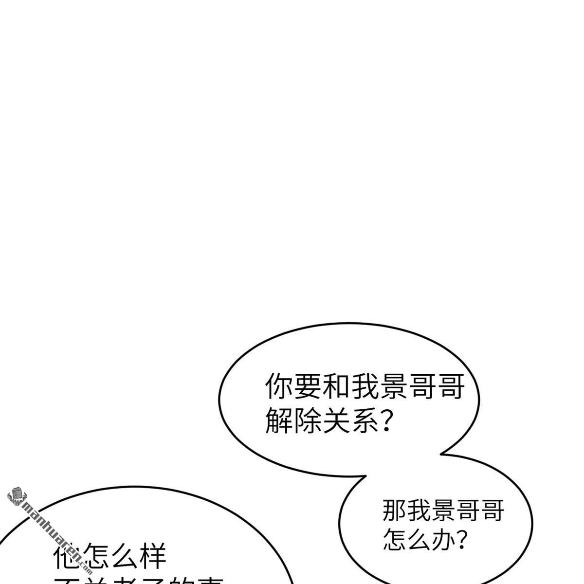 修真奶爸惹不起第10话 谢天，我该拿你怎么办？！