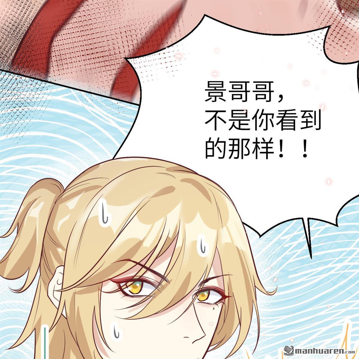 修真奶爸惹不起第10话 谢天，我该拿你怎么办？！
