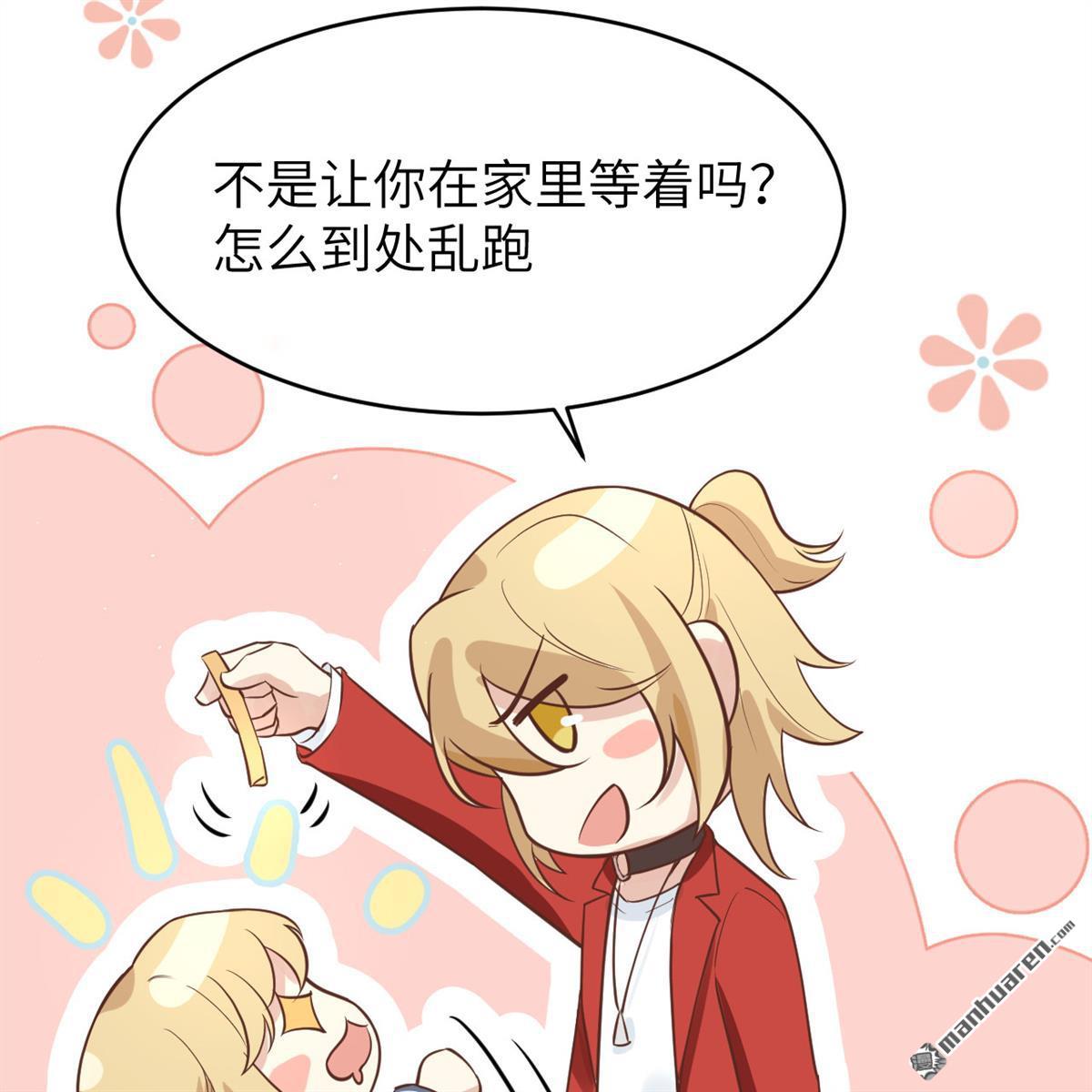 修真奶爸惹不起第10话 谢天，我该拿你怎么办？！