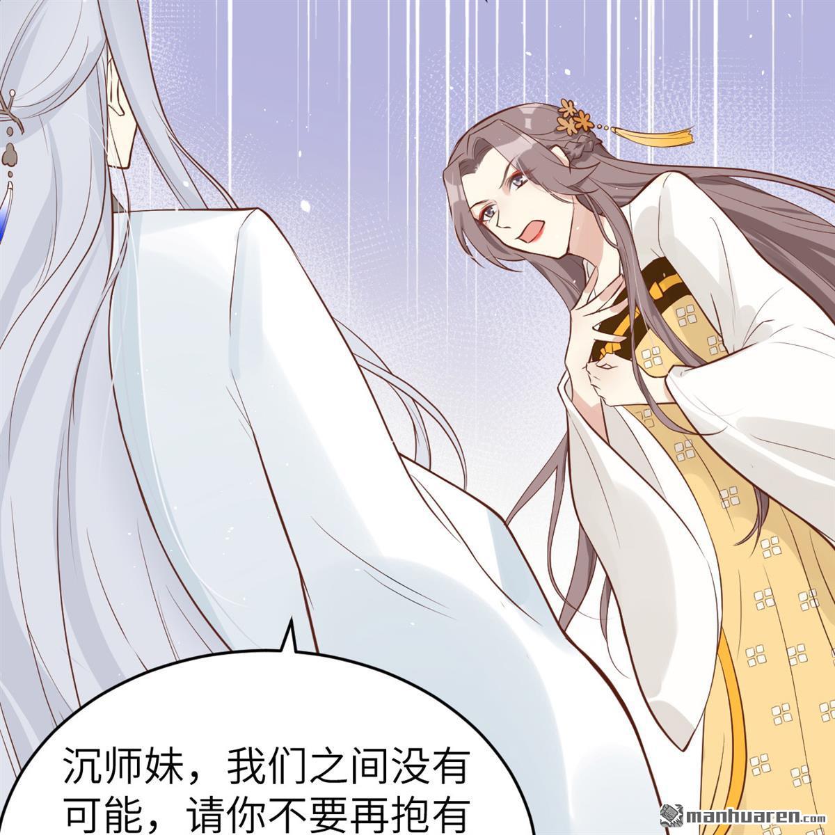 修真奶爸惹不起第10话 谢天，我该拿你怎么办？！