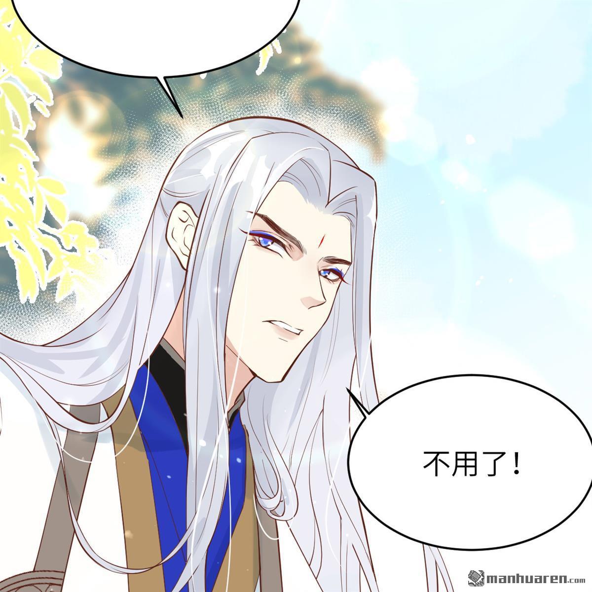 修真奶爸惹不起第10话 谢天，我该拿你怎么办？！