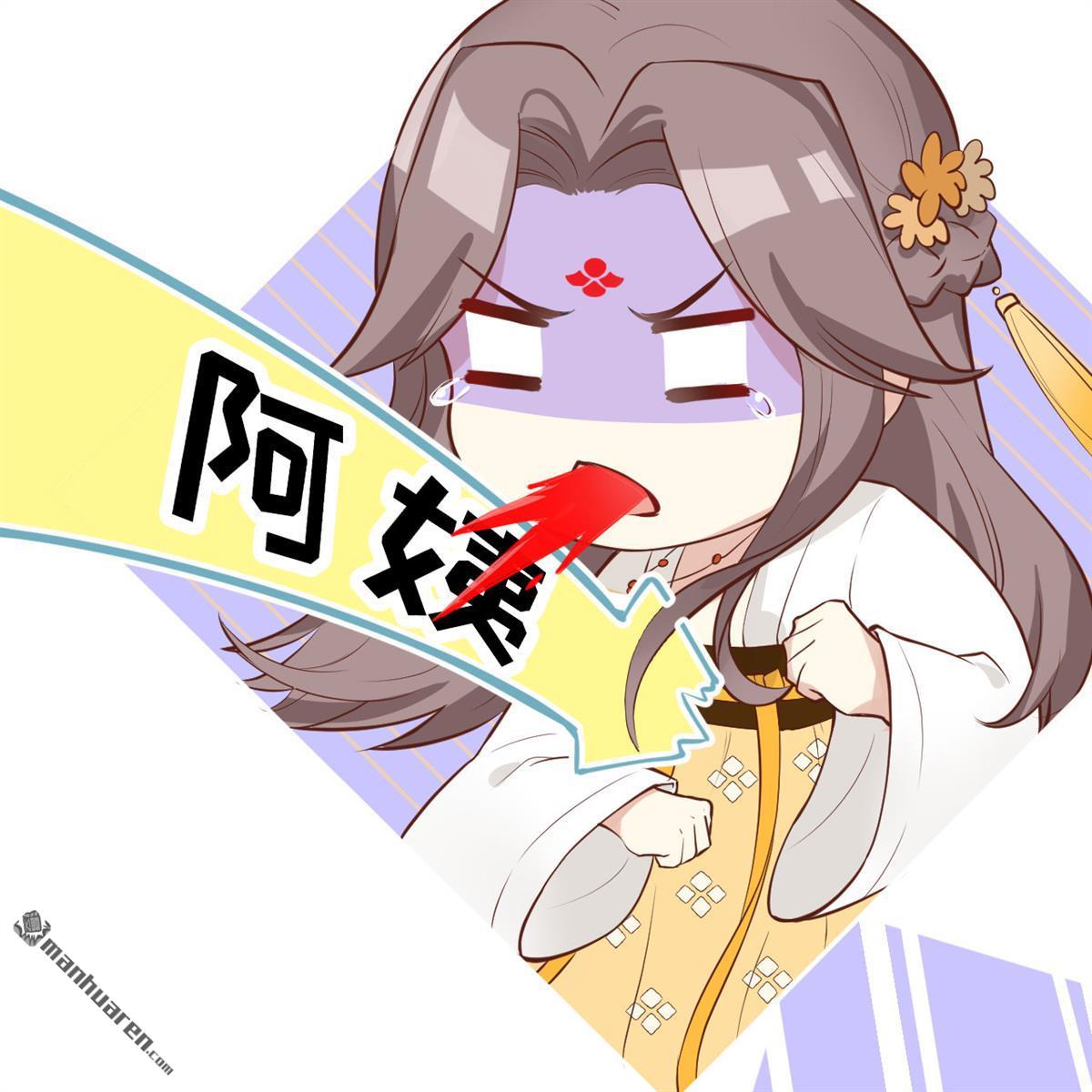 修真奶爸惹不起第10话 谢天，我该拿你怎么办？！