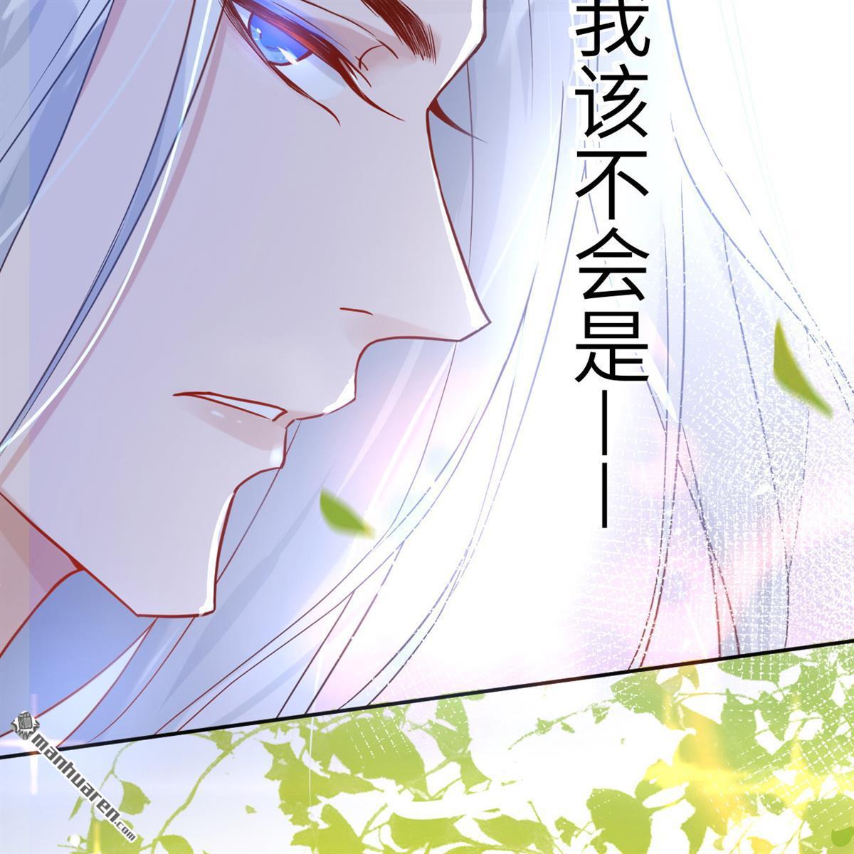 修真奶爸惹不起第10话 谢天，我该拿你怎么办？！