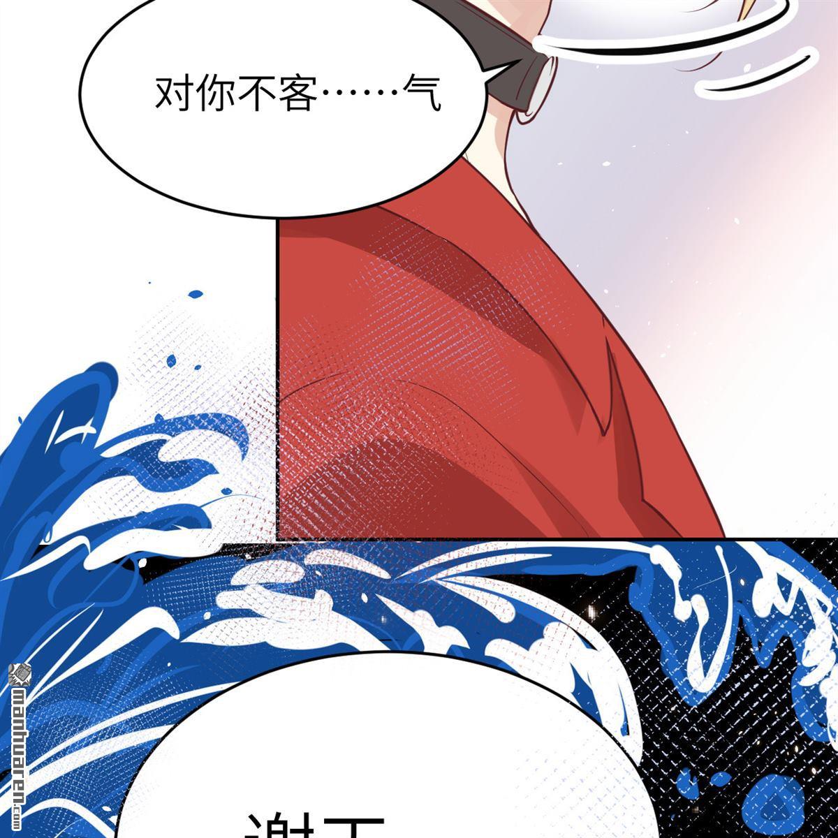 修真奶爸惹不起第10话 谢天，我该拿你怎么办？！