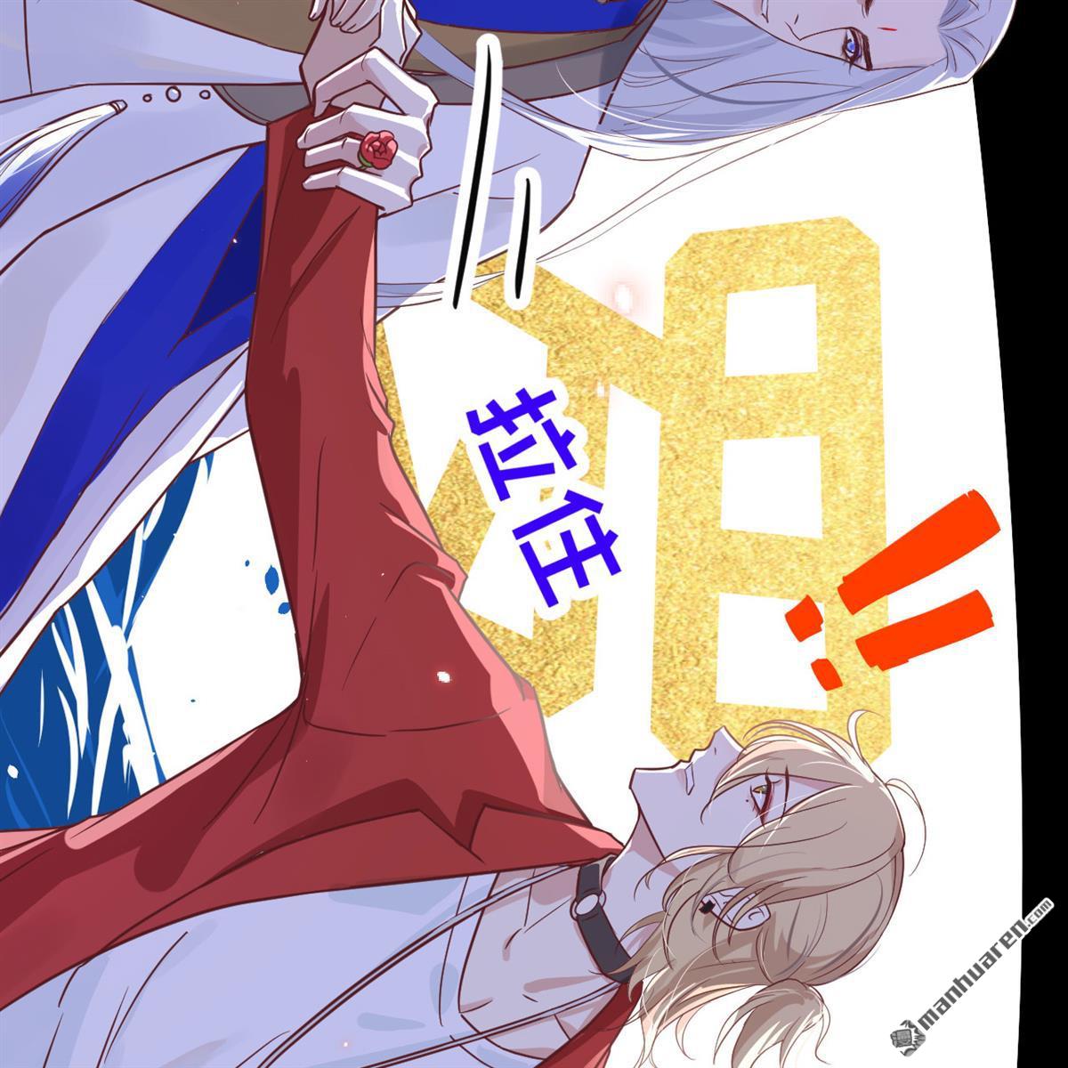 修真奶爸惹不起第10话 谢天，我该拿你怎么办？！