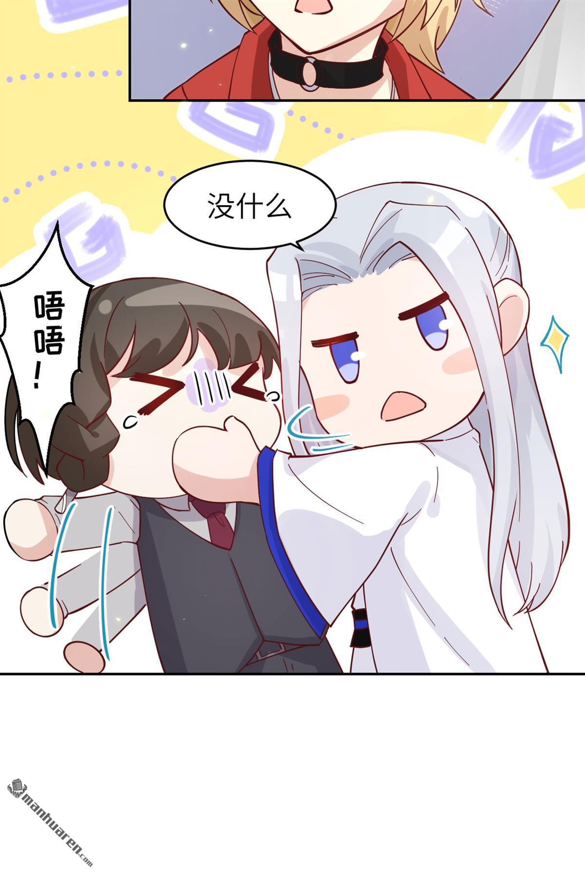 修真奶爸惹不起第12话 乘风破浪の花花幼儿园