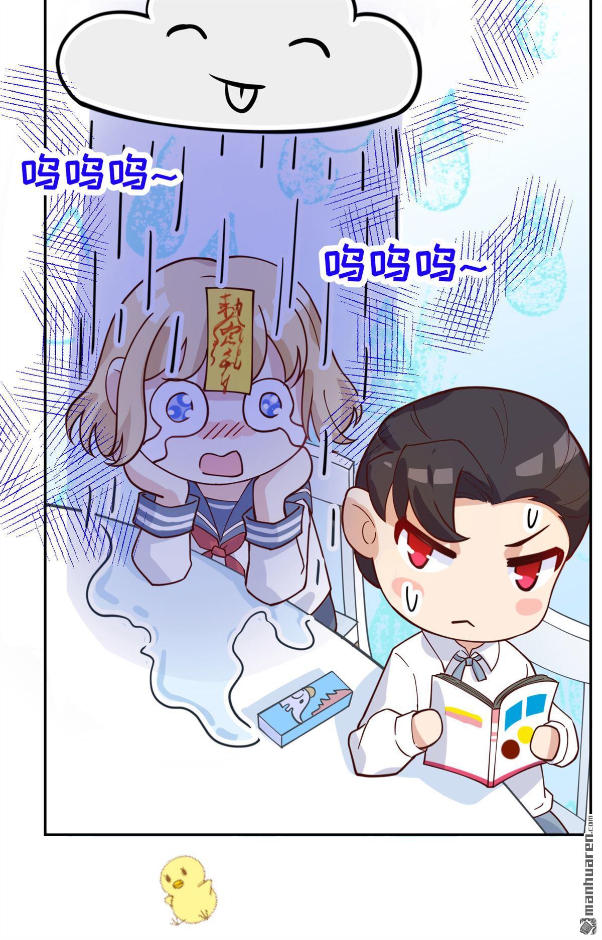 修真奶爸惹不起第14话 多多和少少