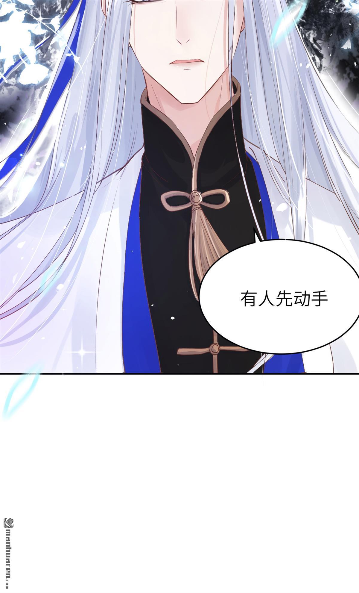 修真奶爸惹不起第14话 多多和少少