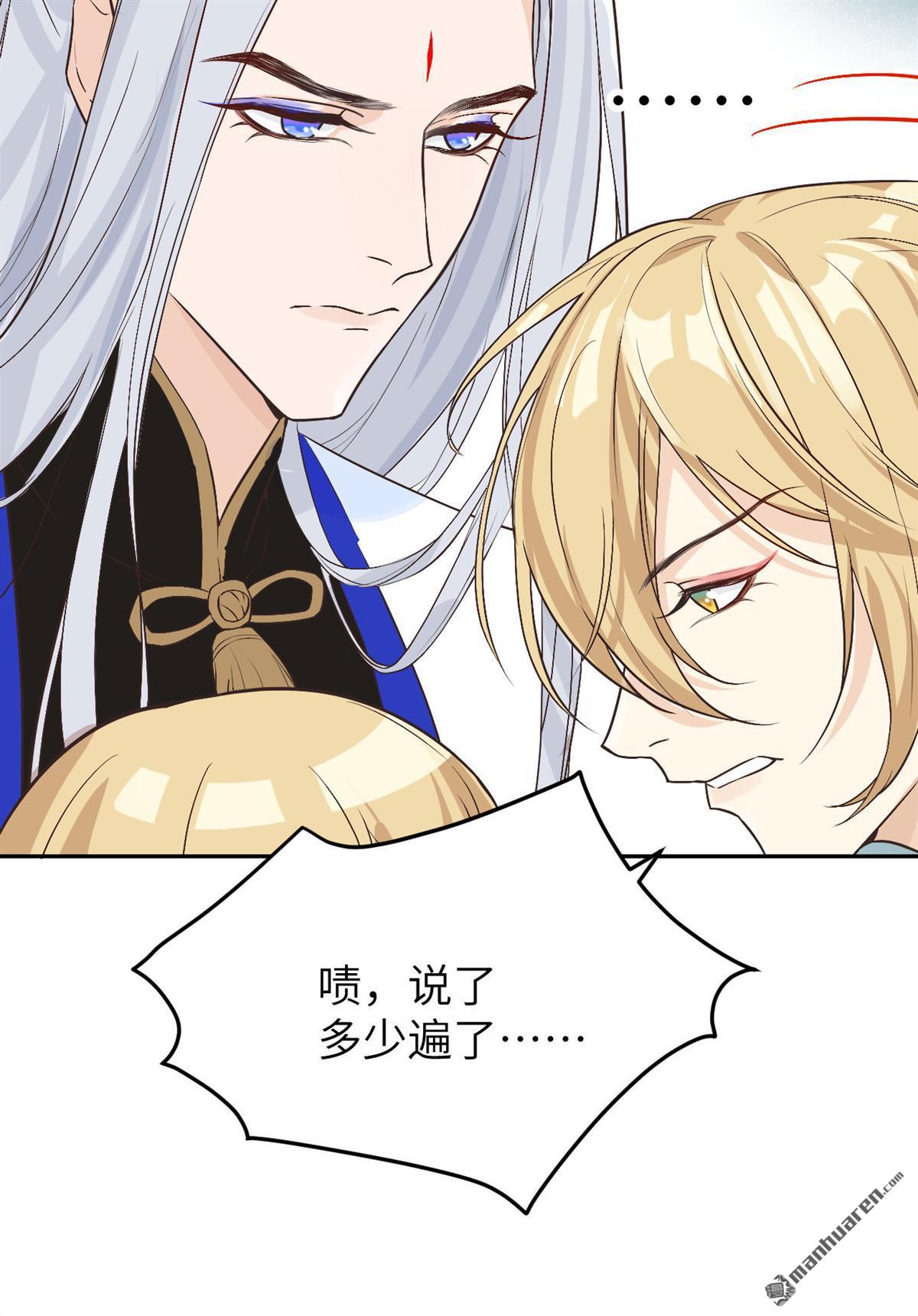 修真奶爸惹不起第15话 我白景的儿子不需要受这种委屈