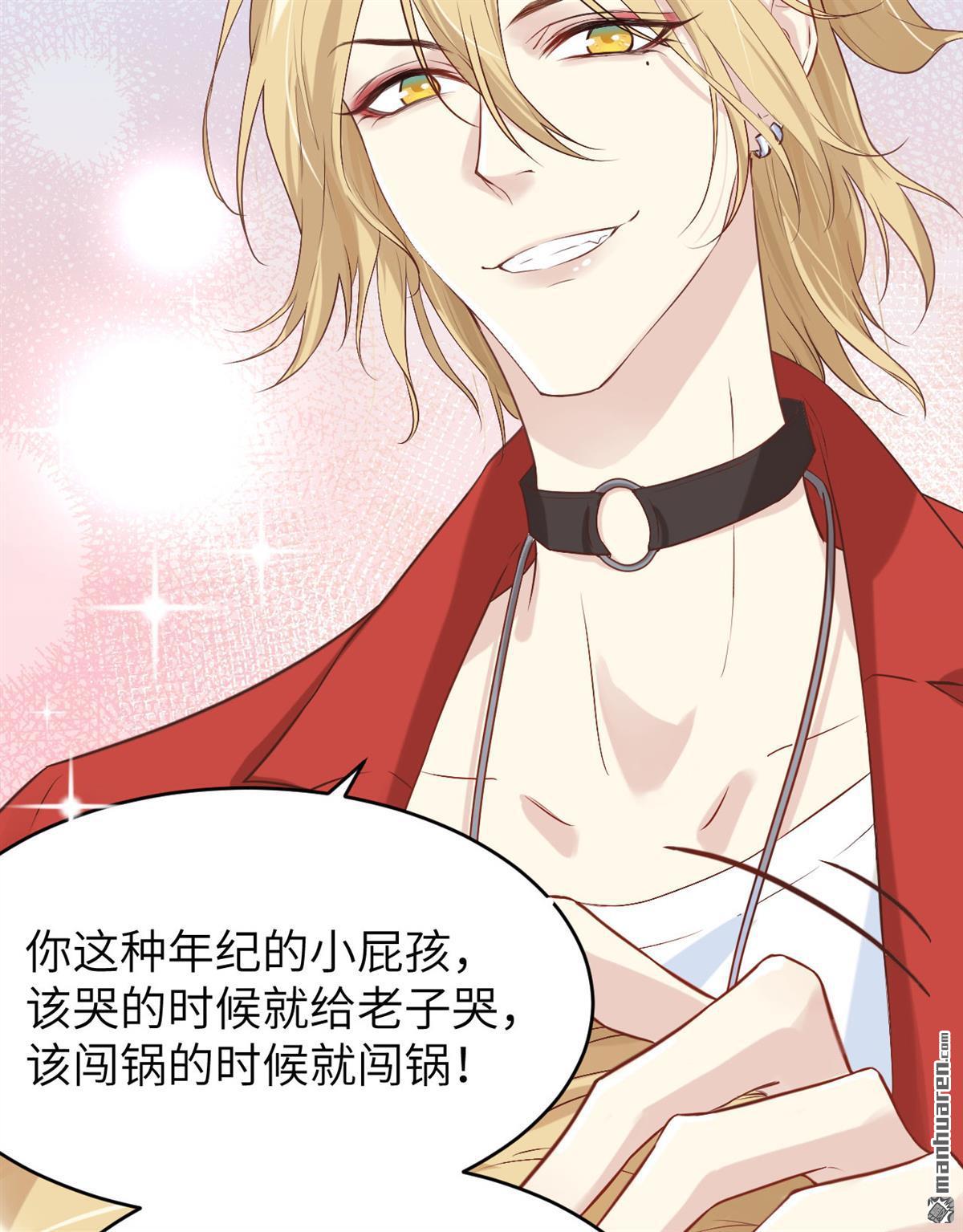 修真奶爸惹不起第15话 我白景的儿子不需要受这种委屈