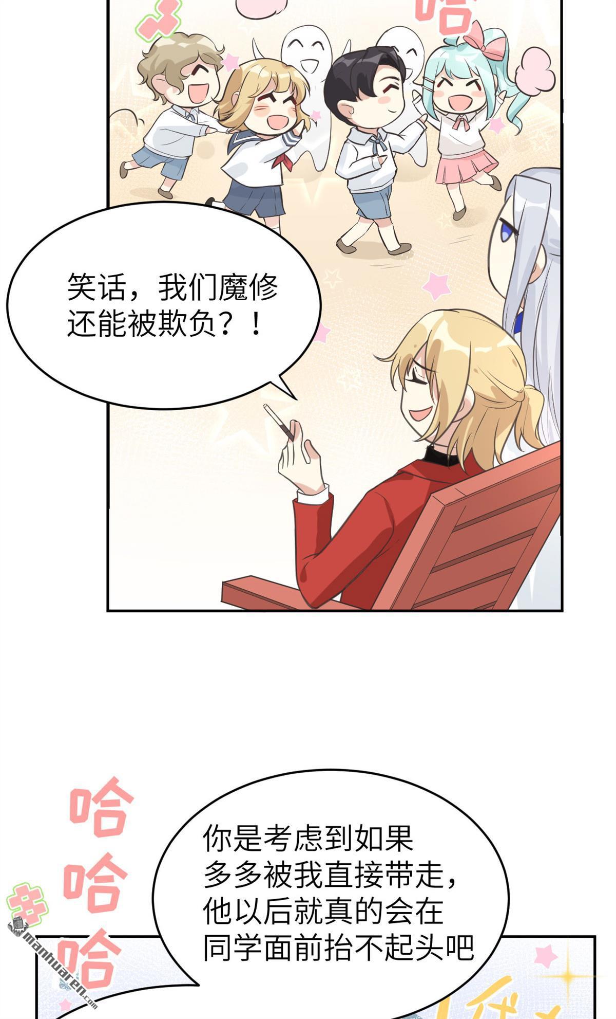 修真奶爸惹不起第15话 我白景的儿子不需要受这种委屈