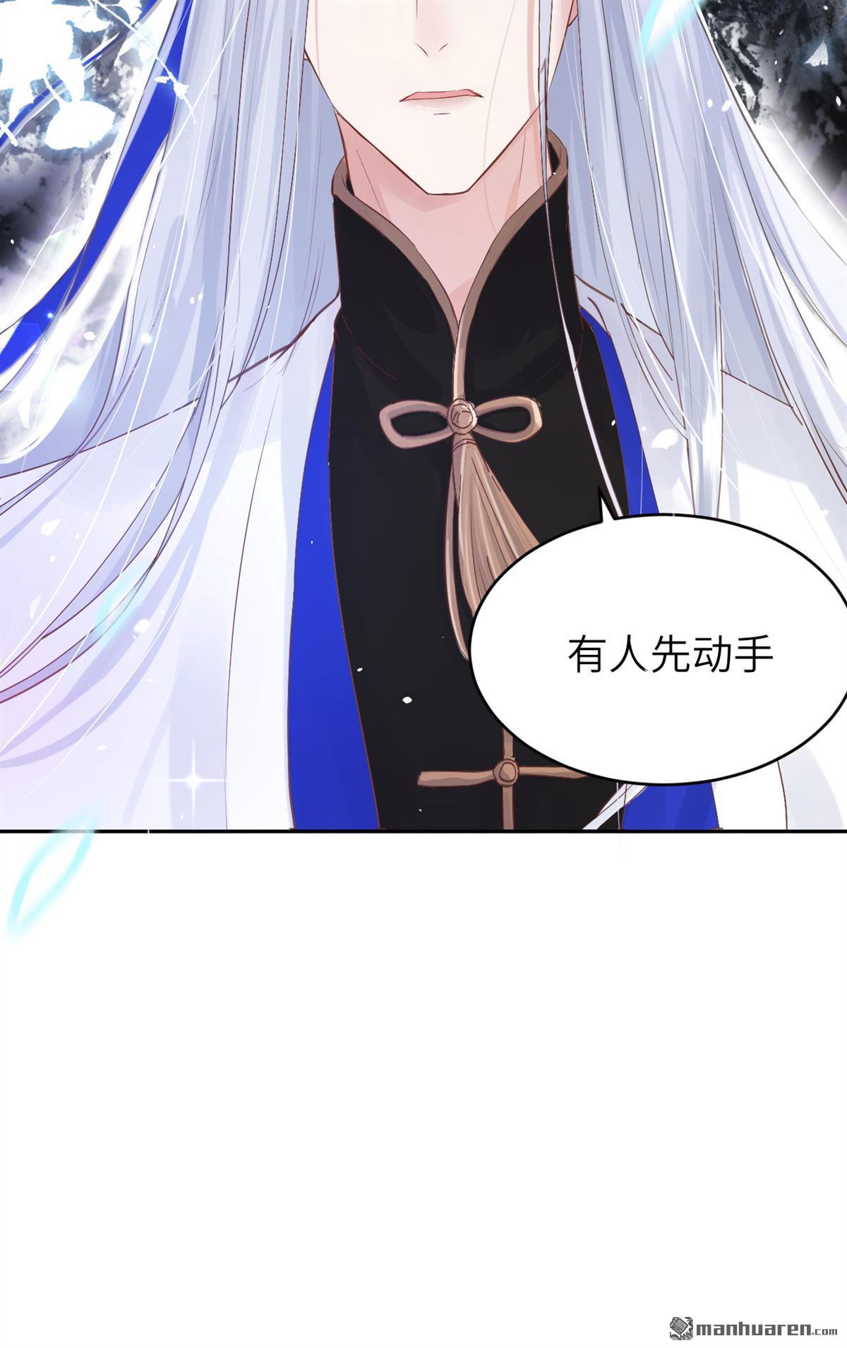 修真奶爸惹不起第15话 我白景的儿子不需要受这种委屈