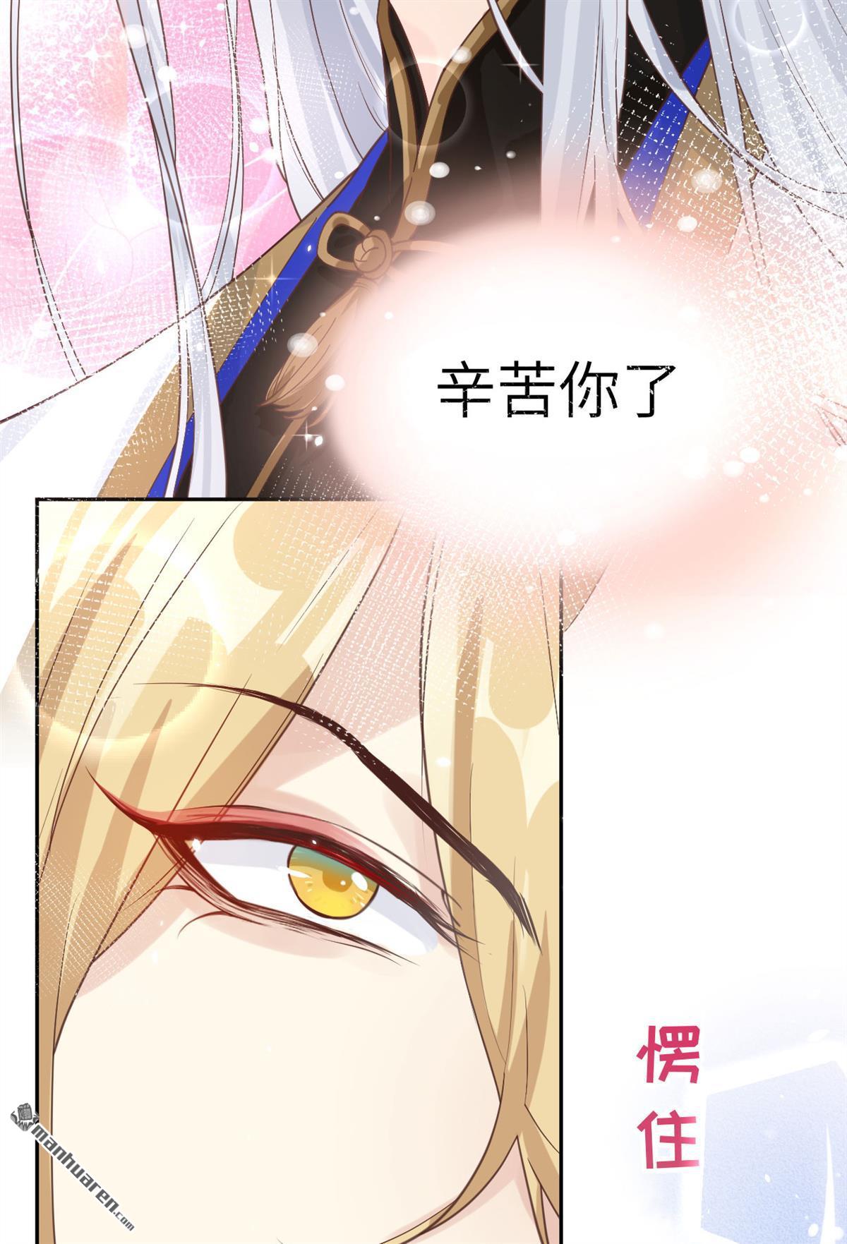 修真奶爸惹不起第15话 我白景的儿子不需要受这种委屈