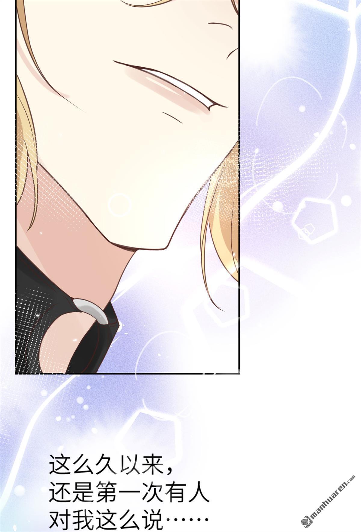 修真奶爸惹不起第15话 我白景的儿子不需要受这种委屈