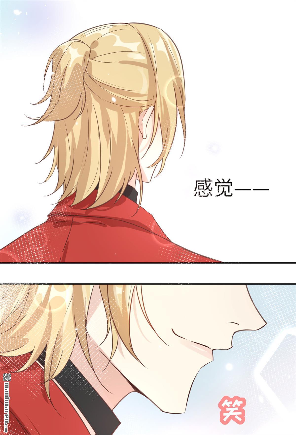 修真奶爸惹不起第15话 我白景的儿子不需要受这种委屈